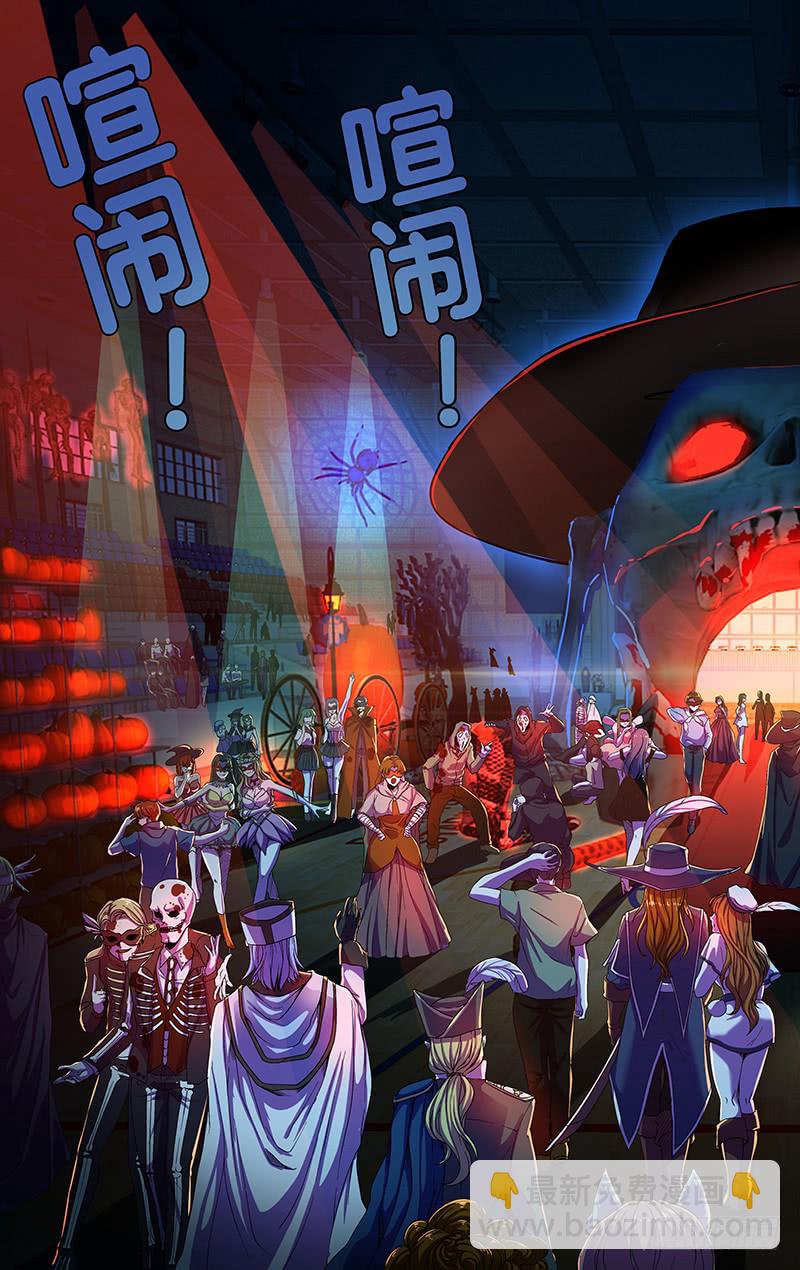 第168话（万圣节化妆晚会）-第168话