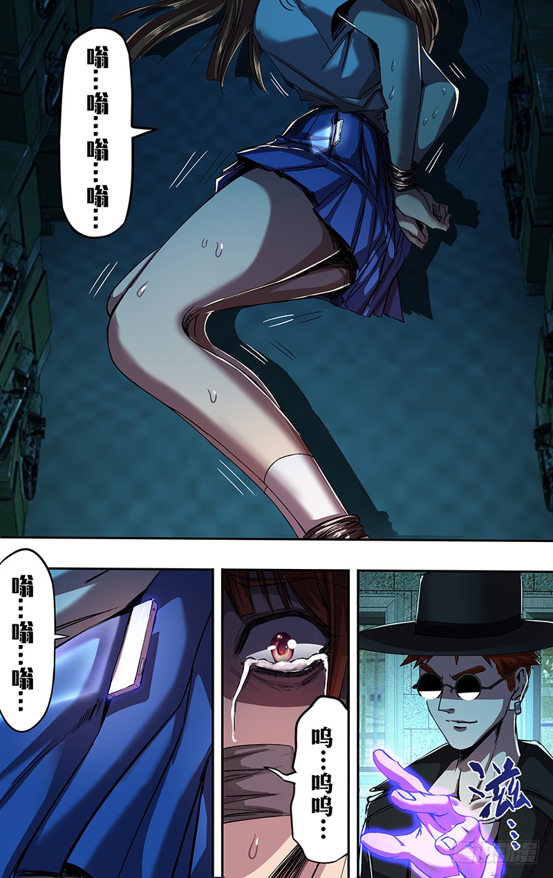 第170话（派对开始）-第170话