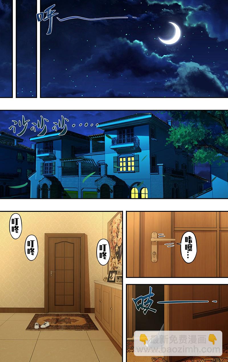 第170话（派对开始）-第170话