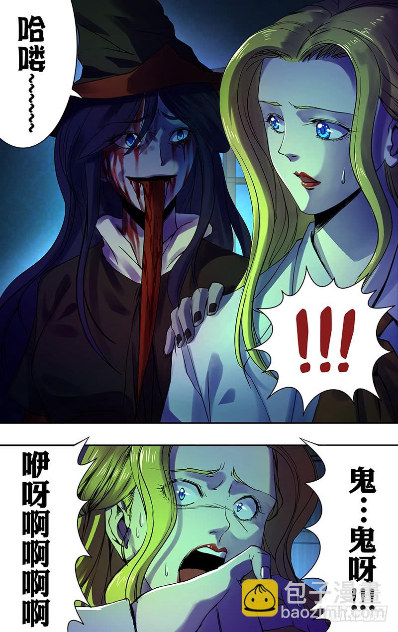 第170话（派对开始）-第170话
