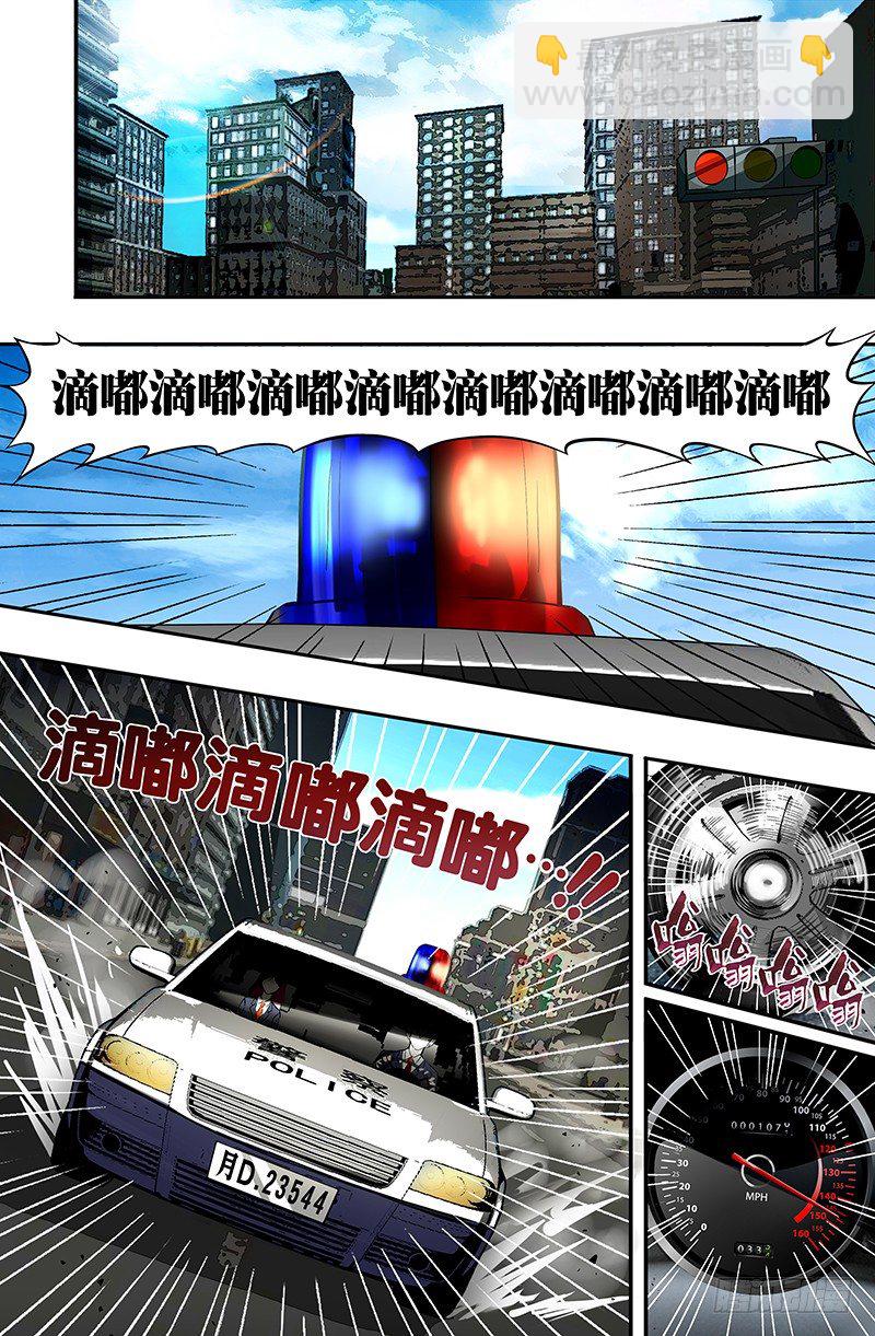 第18话（案发现场）-第18话