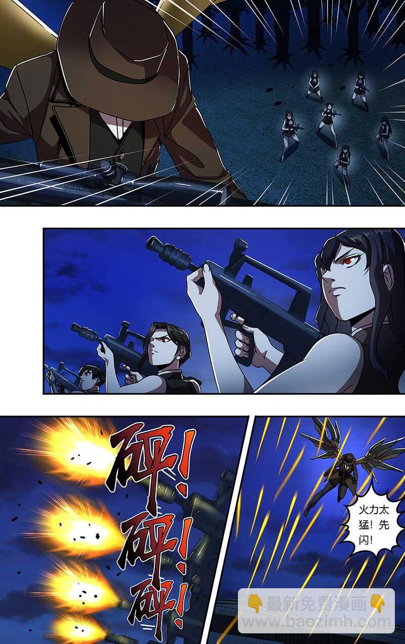 第176话（真实的传说）-第176话