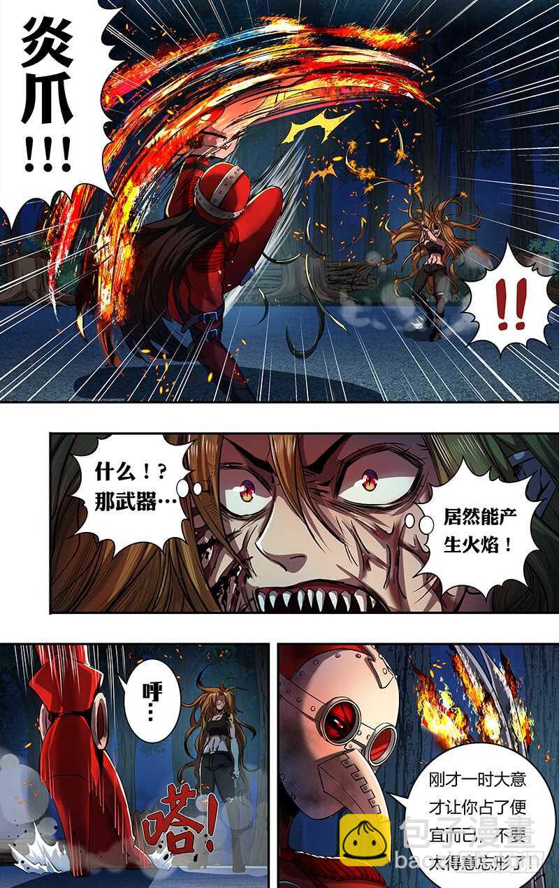 第178话（欺骗）-第178话