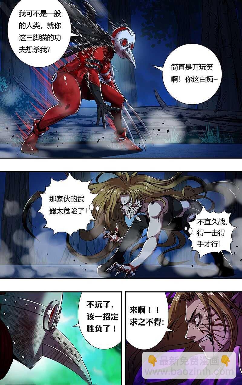 第178话（欺骗）-第178话