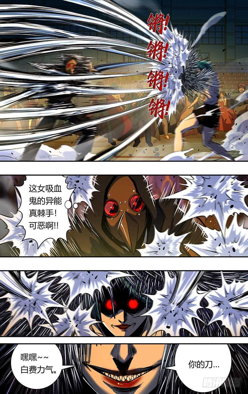 第180话（杀）-第180话
