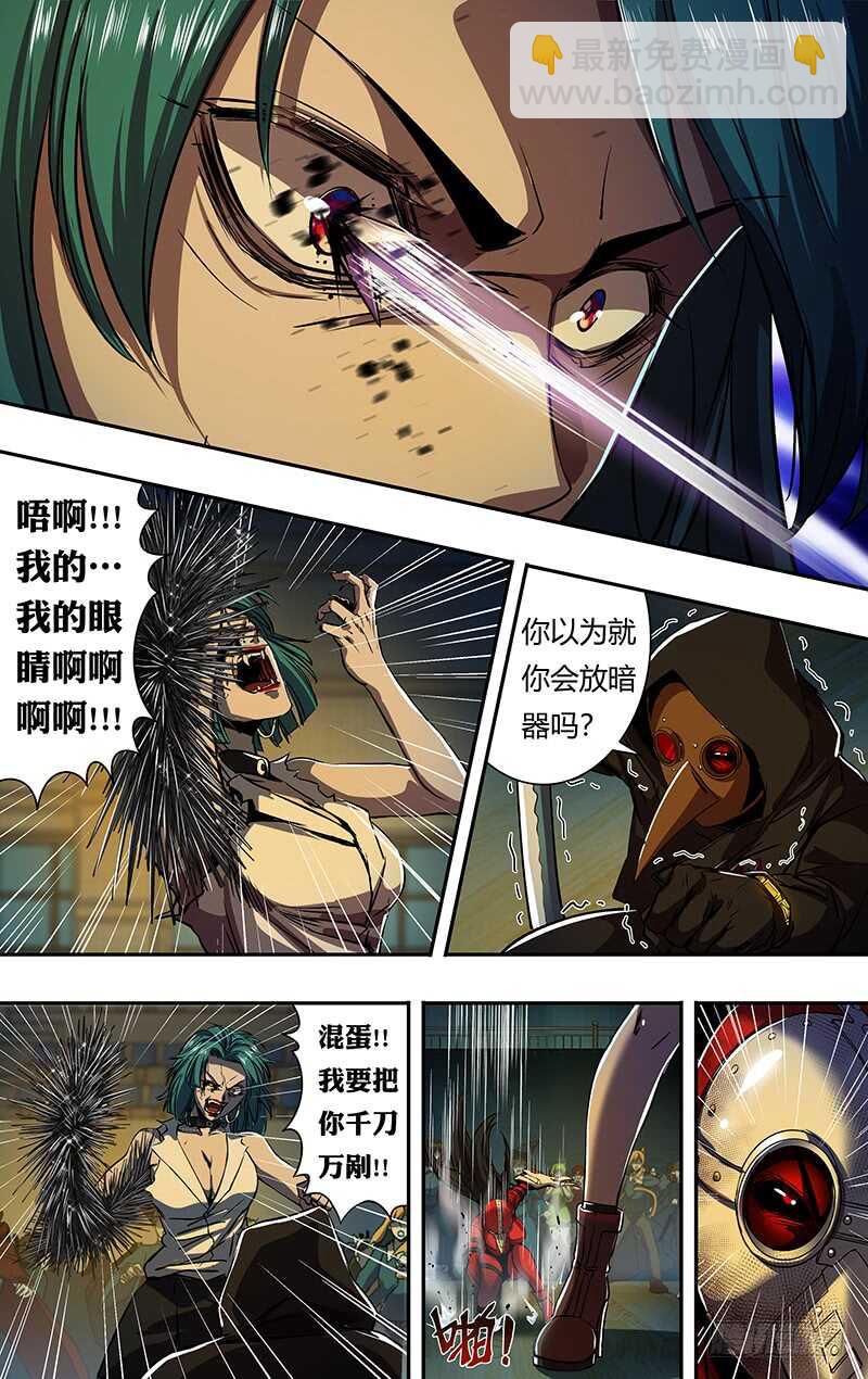第180话（杀）-第180话