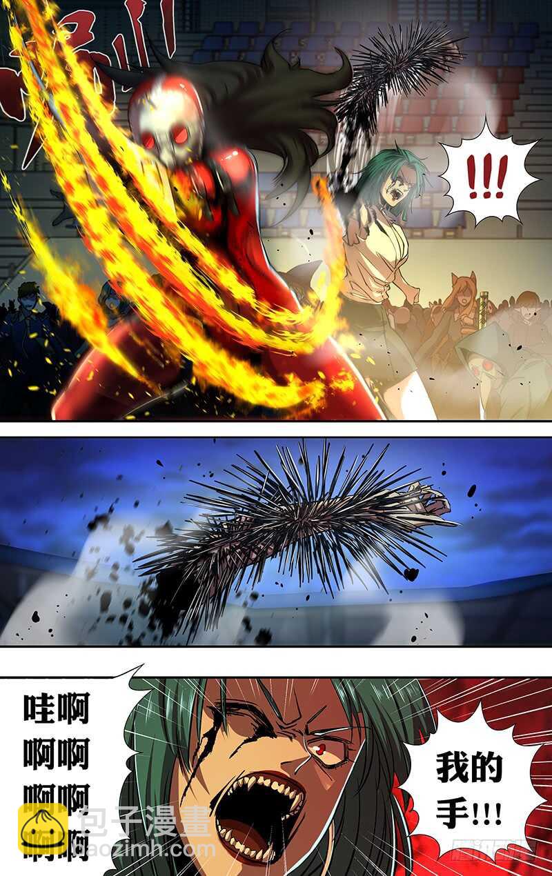 第180话（杀）-第180话
