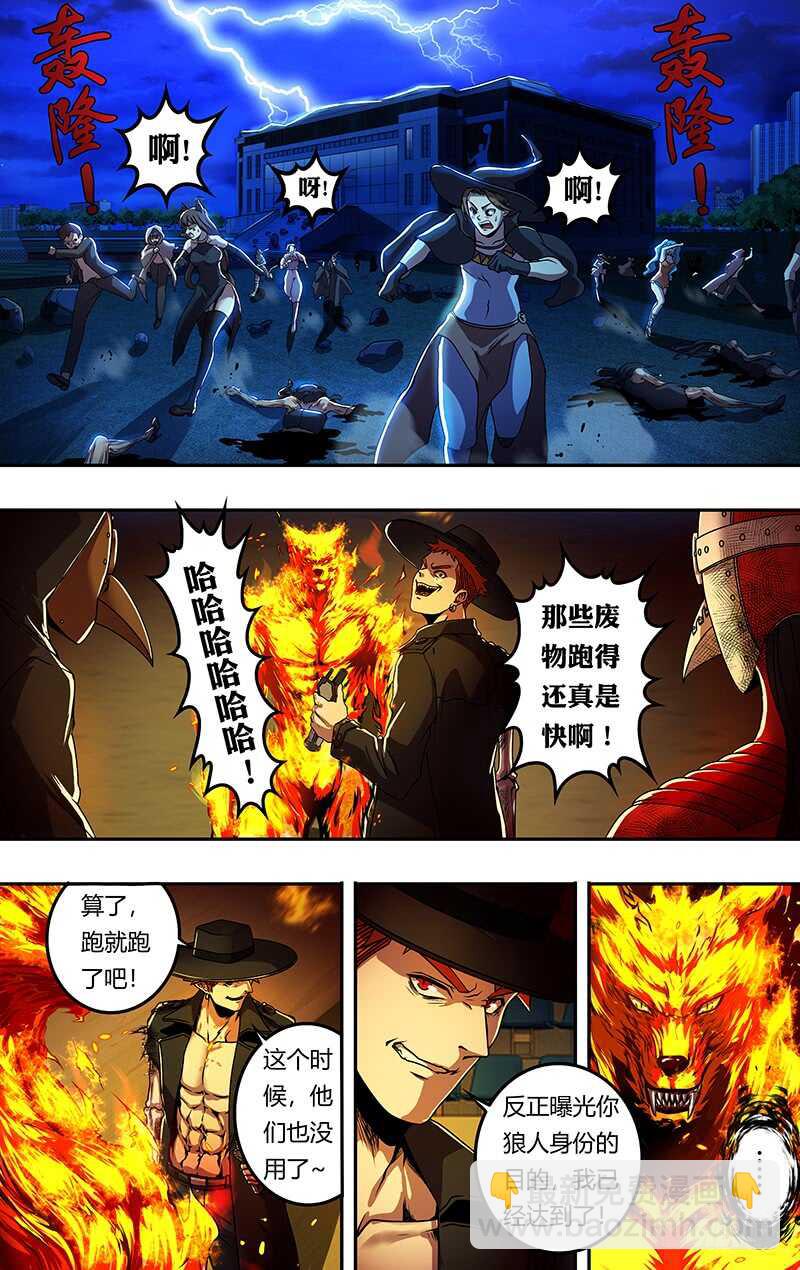第182话（反击的号角）-第182话