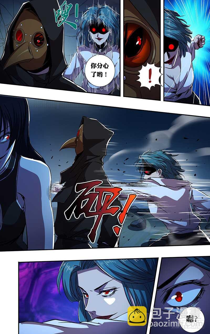 第184话（花种）-第184话