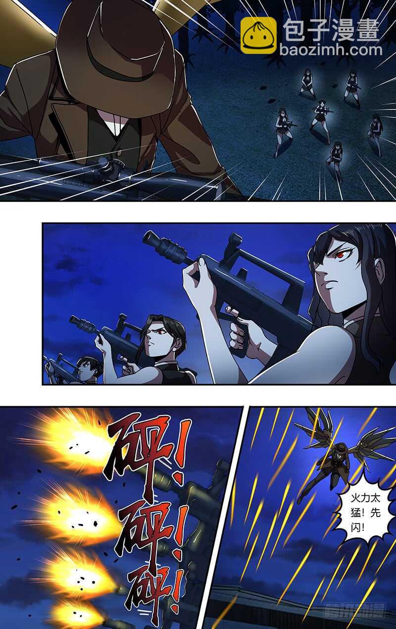 第184话（花种）-第184话