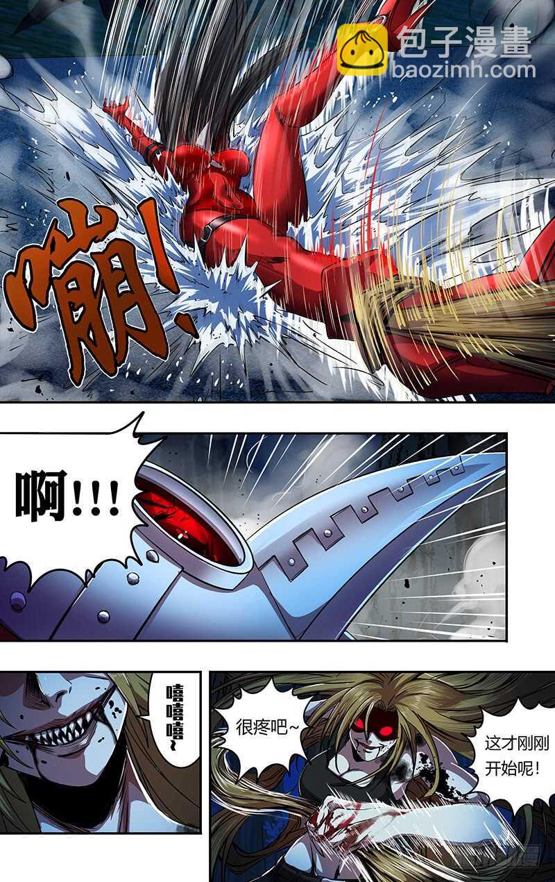 第186话（红鸾VS玫瑰）-第186话