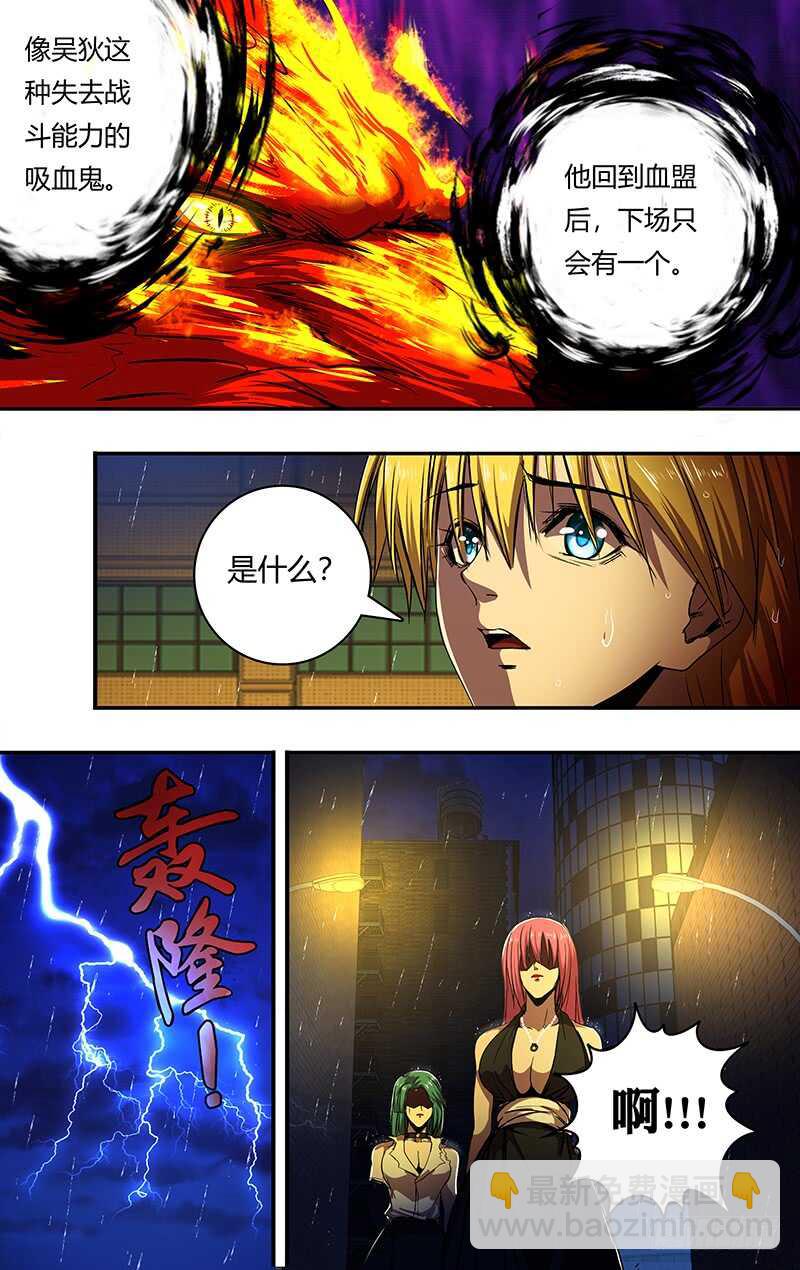 第188话（逆转）-第188话