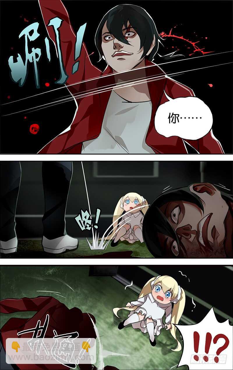 第190话（&ldquo;美杜莎&rdquo;）-第190话