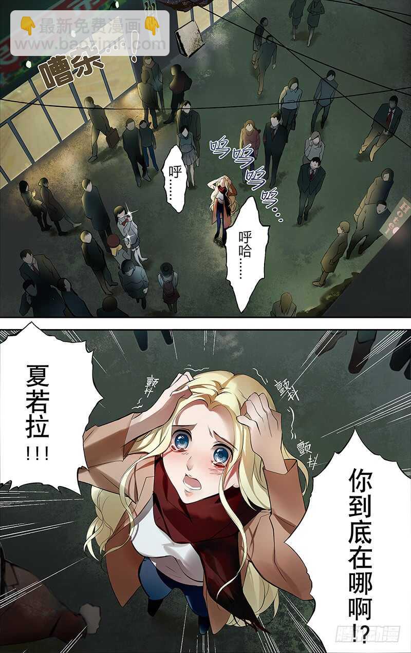 第190话（&ldquo;美杜莎&rdquo;）-第190话