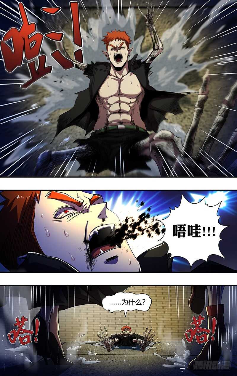 第196话（棋子）-第196话