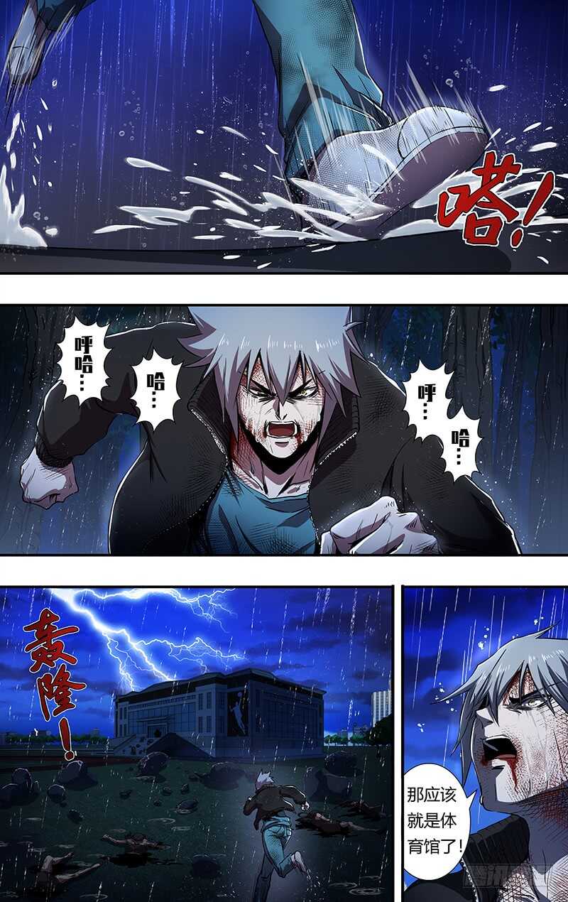 第199话（托付）-第200话