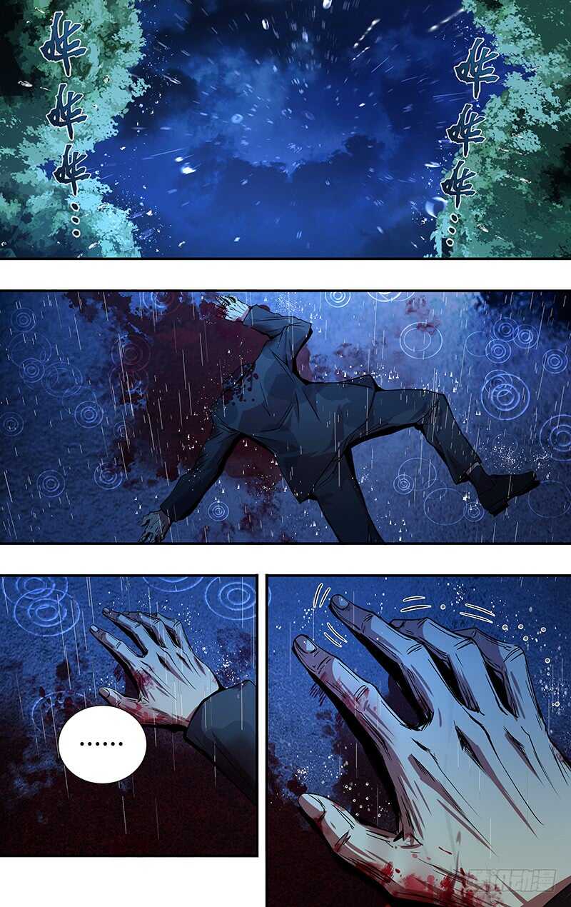 第199话（托付）-第200话
