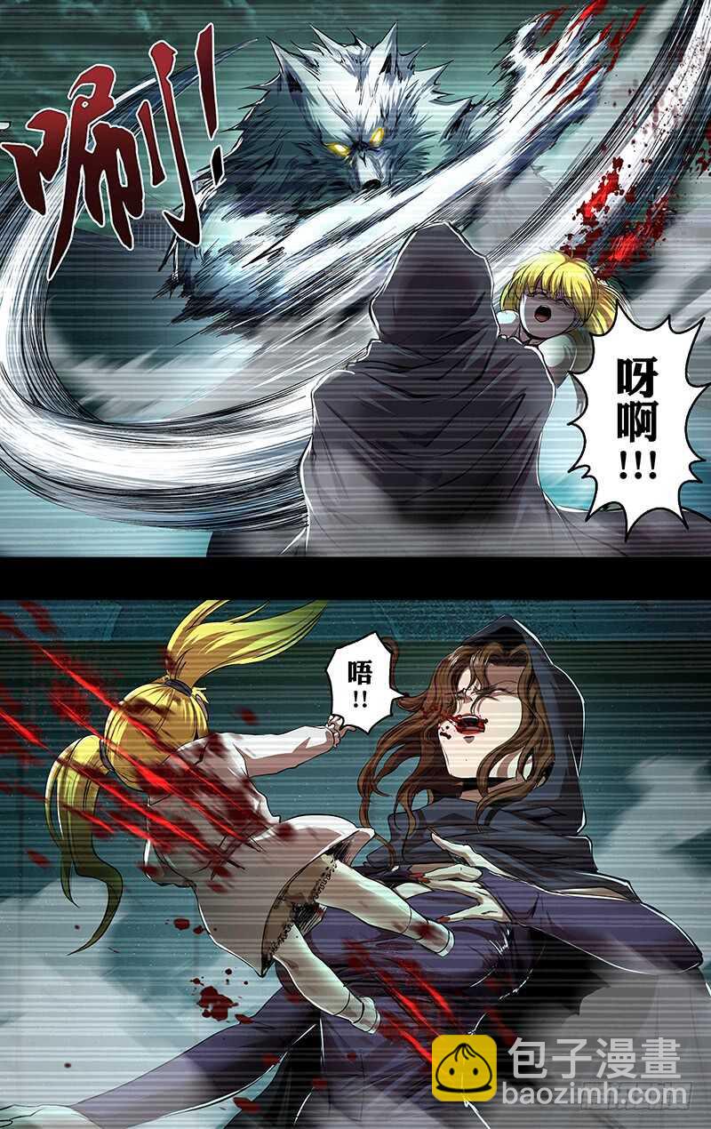 第203话（实力碾压）-第204话