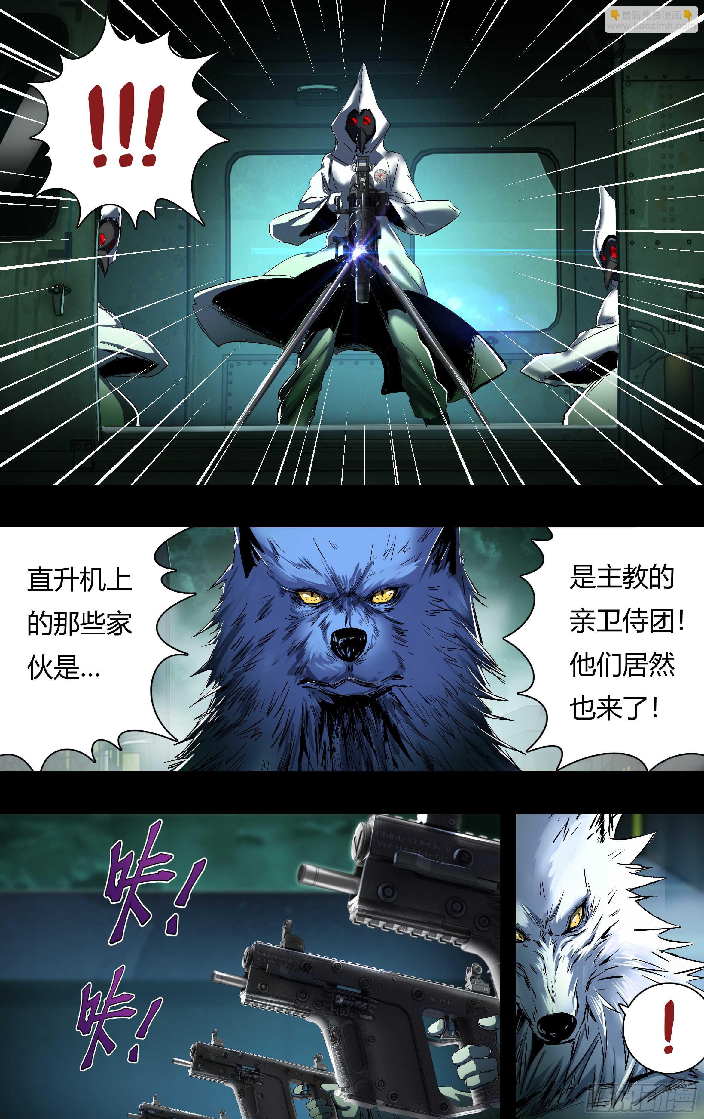 第205话（吸血鬼霗）-第206话