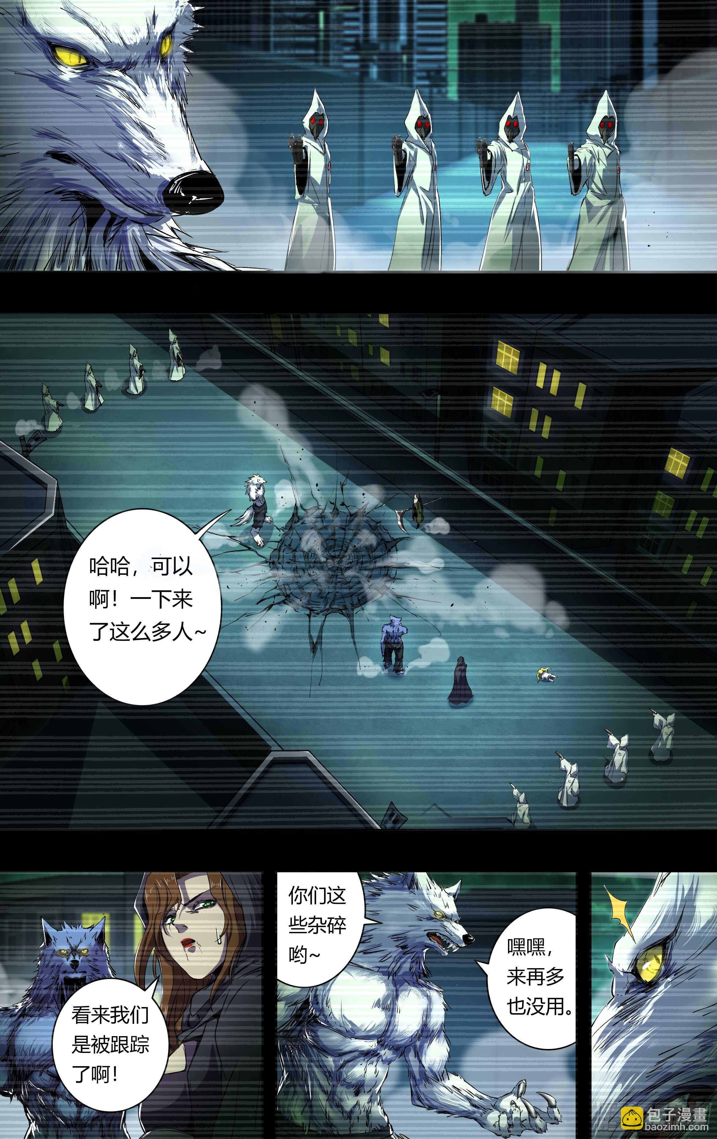 第205话（吸血鬼霗）-第206话