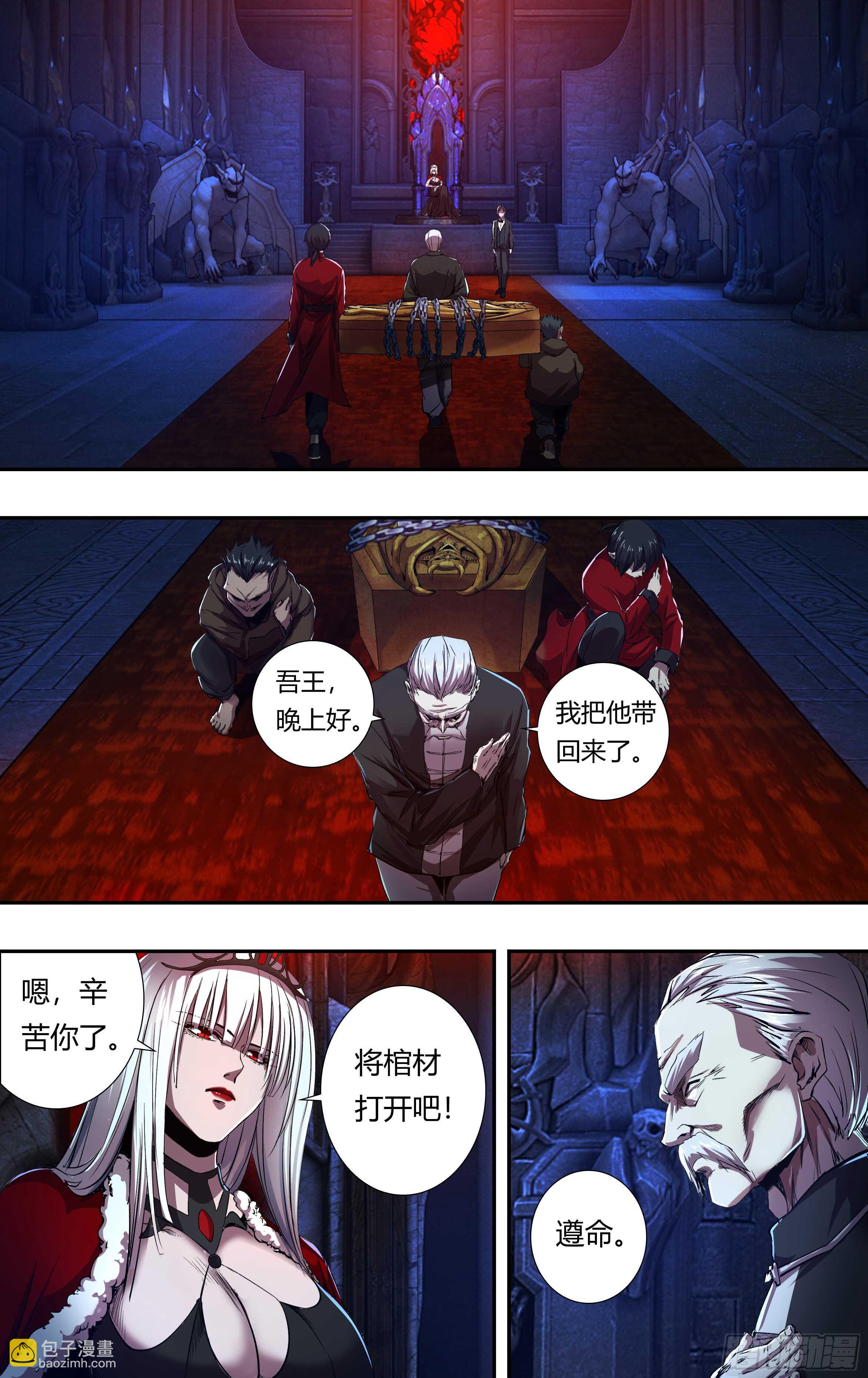 第209话（传说中的侯爵）-第210话