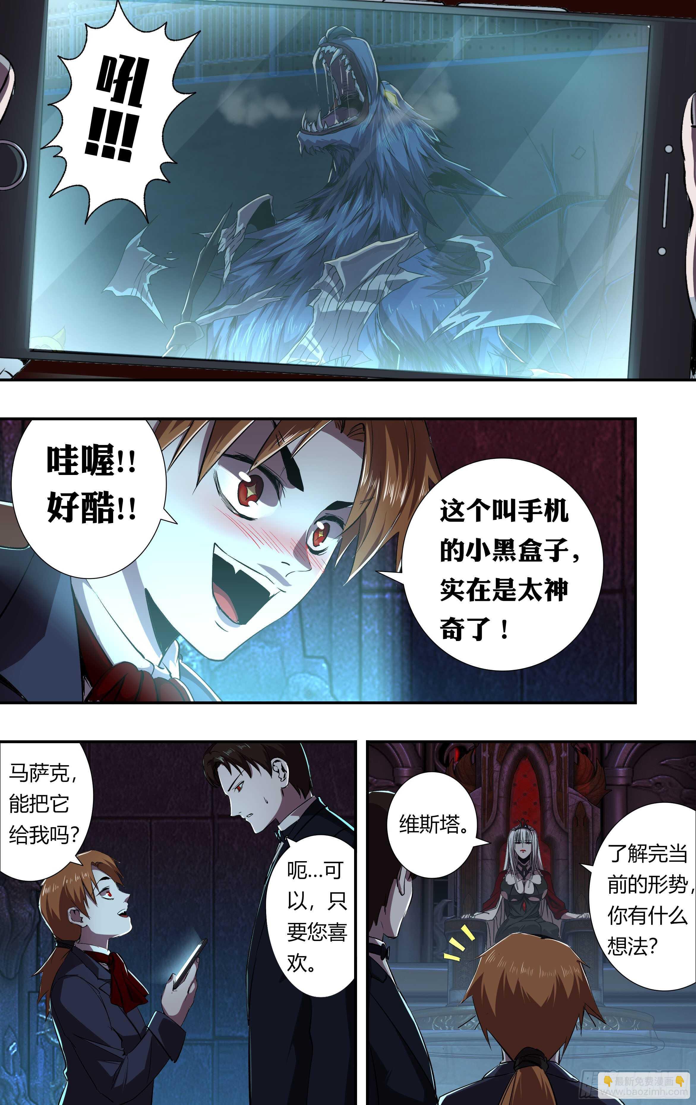 第213话（幕后交易）-第214话
