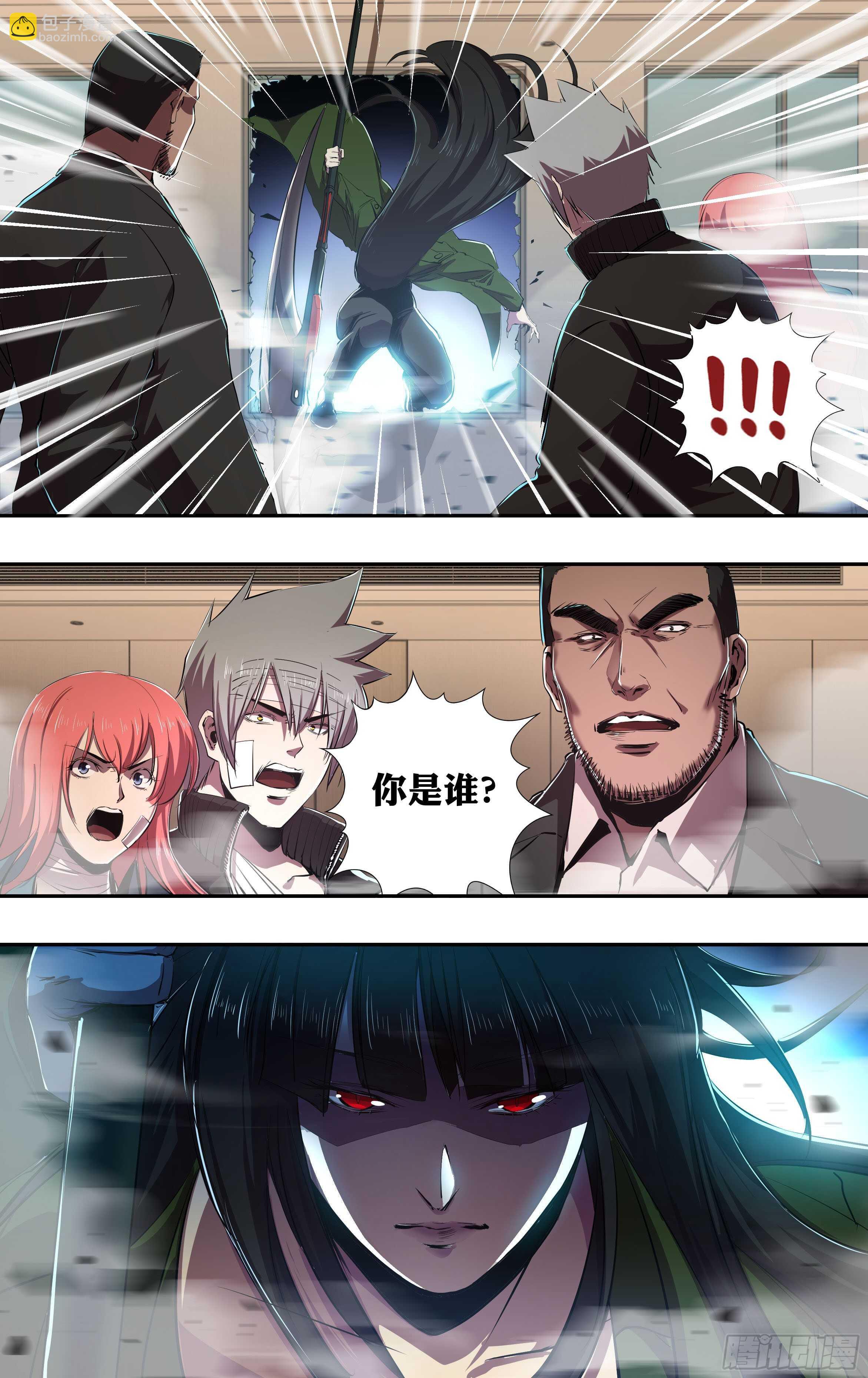 第217话（局长之死）-第218话