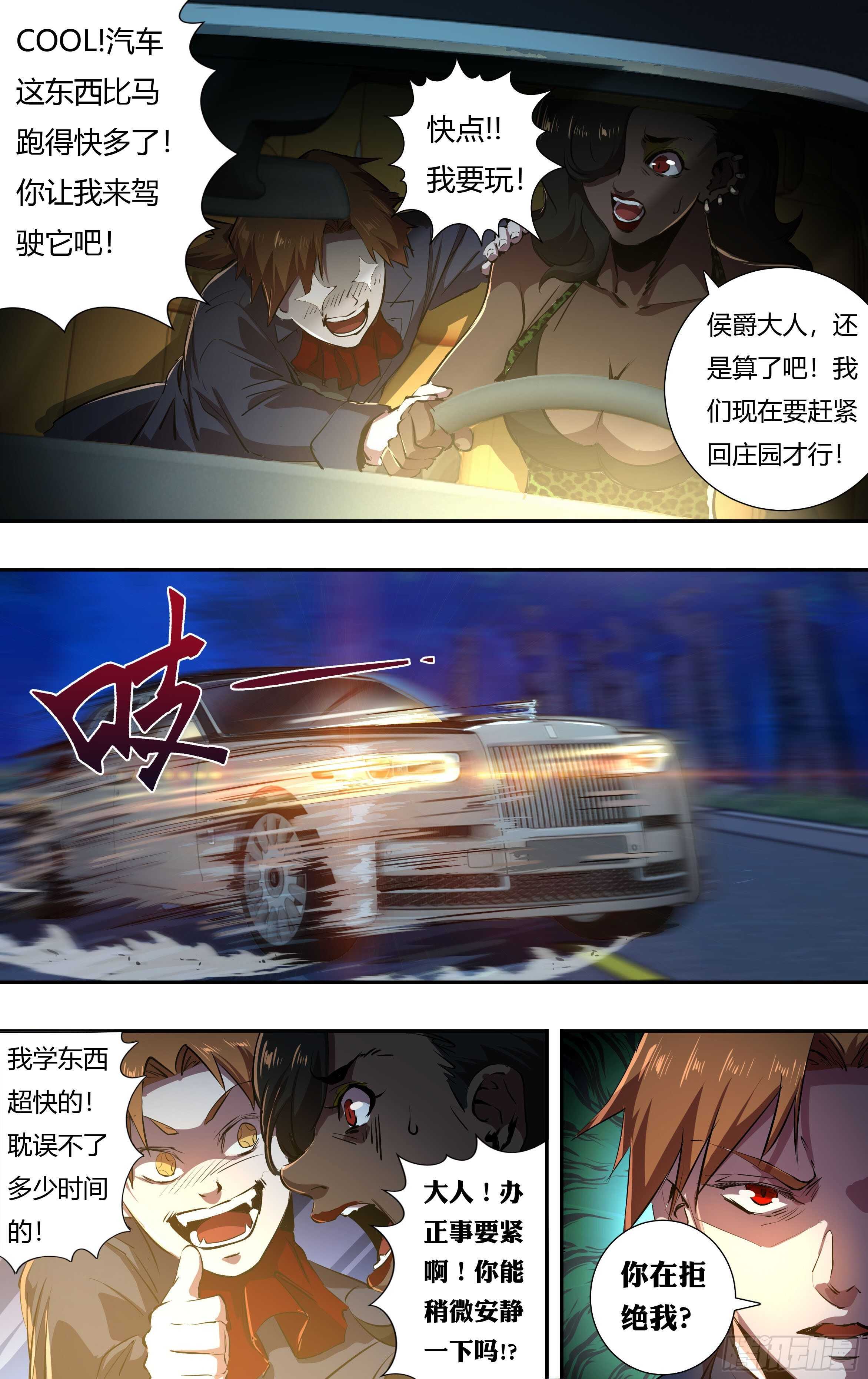 第219话（愤怒的阿德拉）-第220话