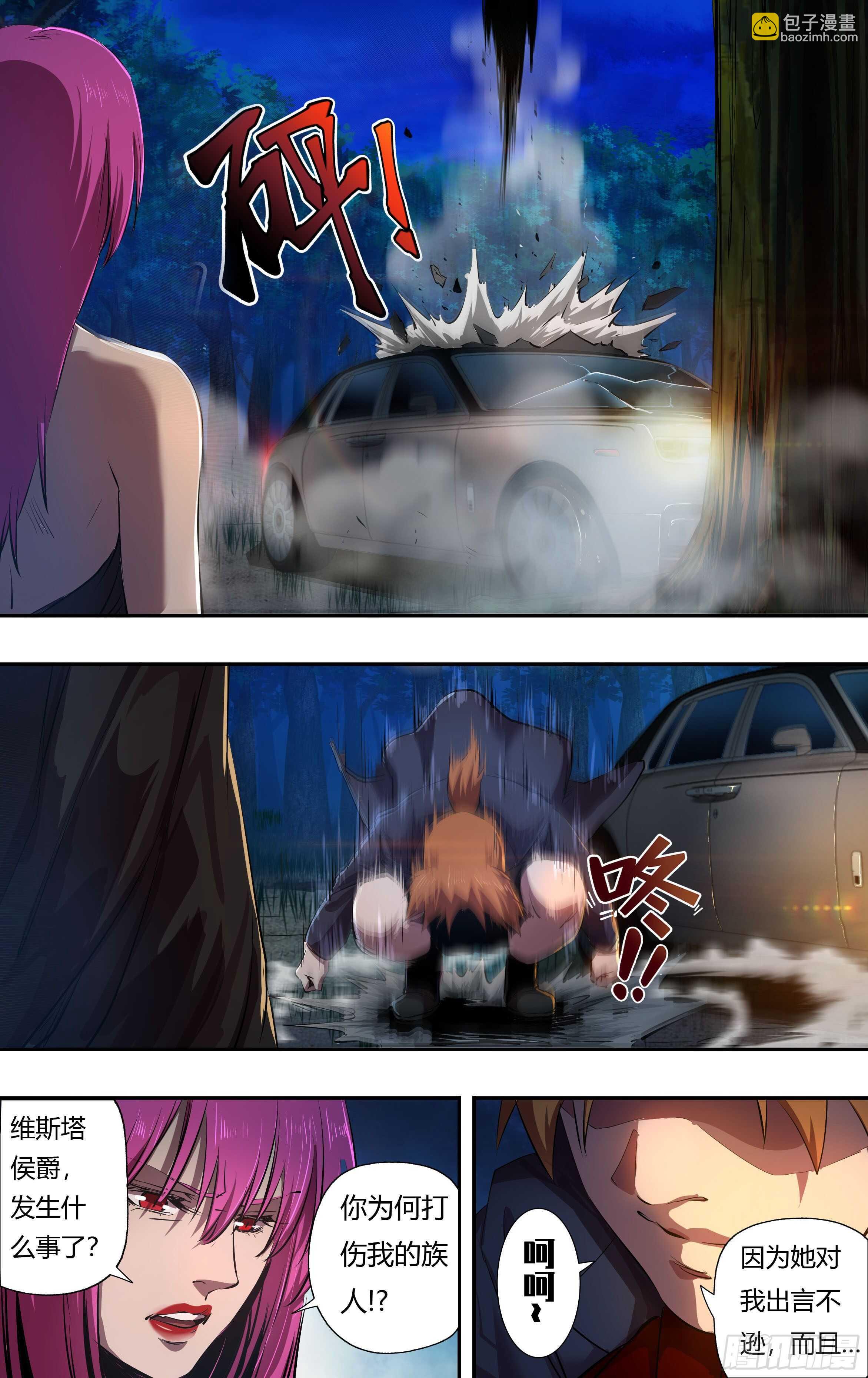 第219话（愤怒的阿德拉）-第220话