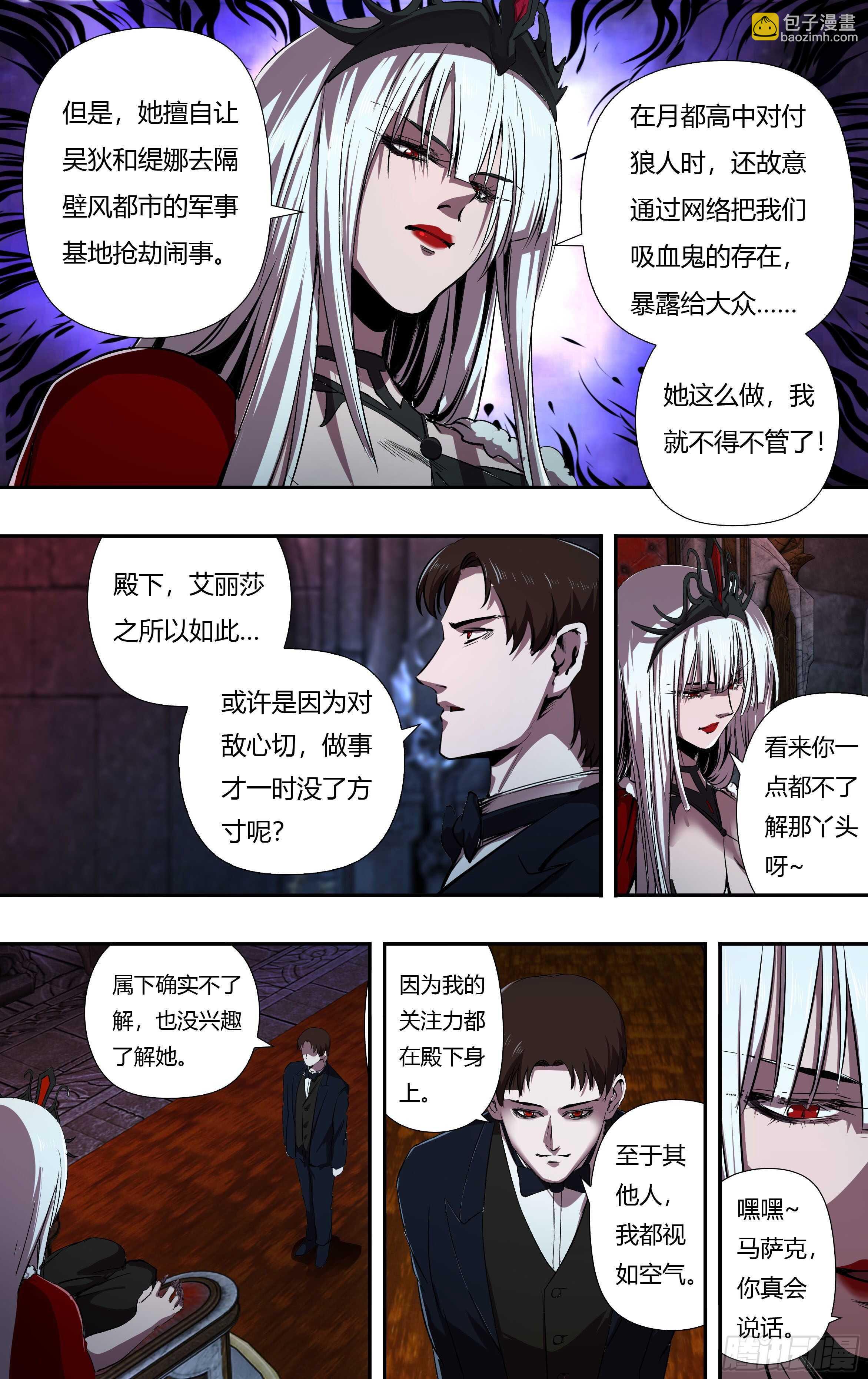 第221话（女王的惩罚）-第222话