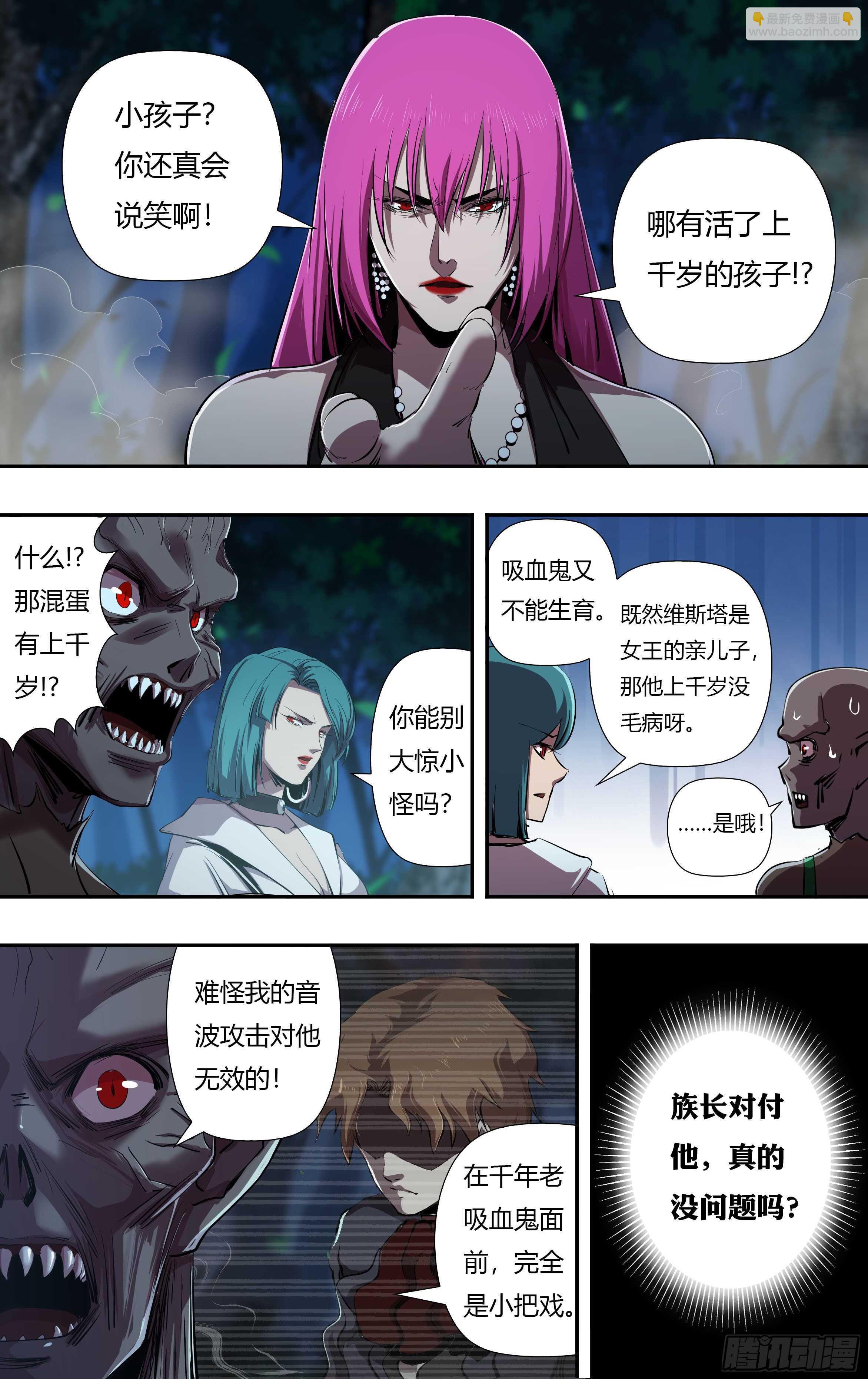 第221话（女王的惩罚）-第222话