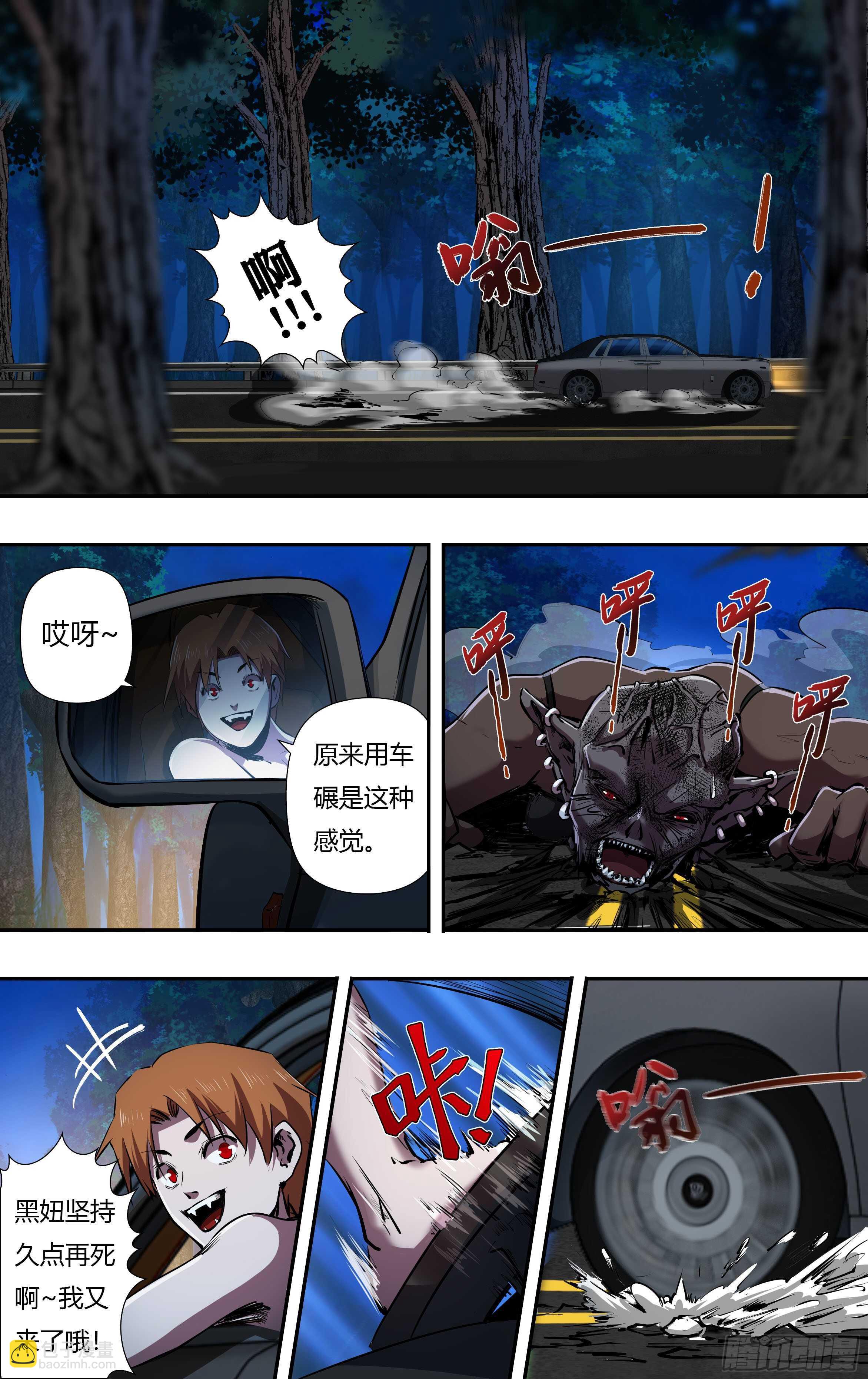 第225话（有缘）-第226话