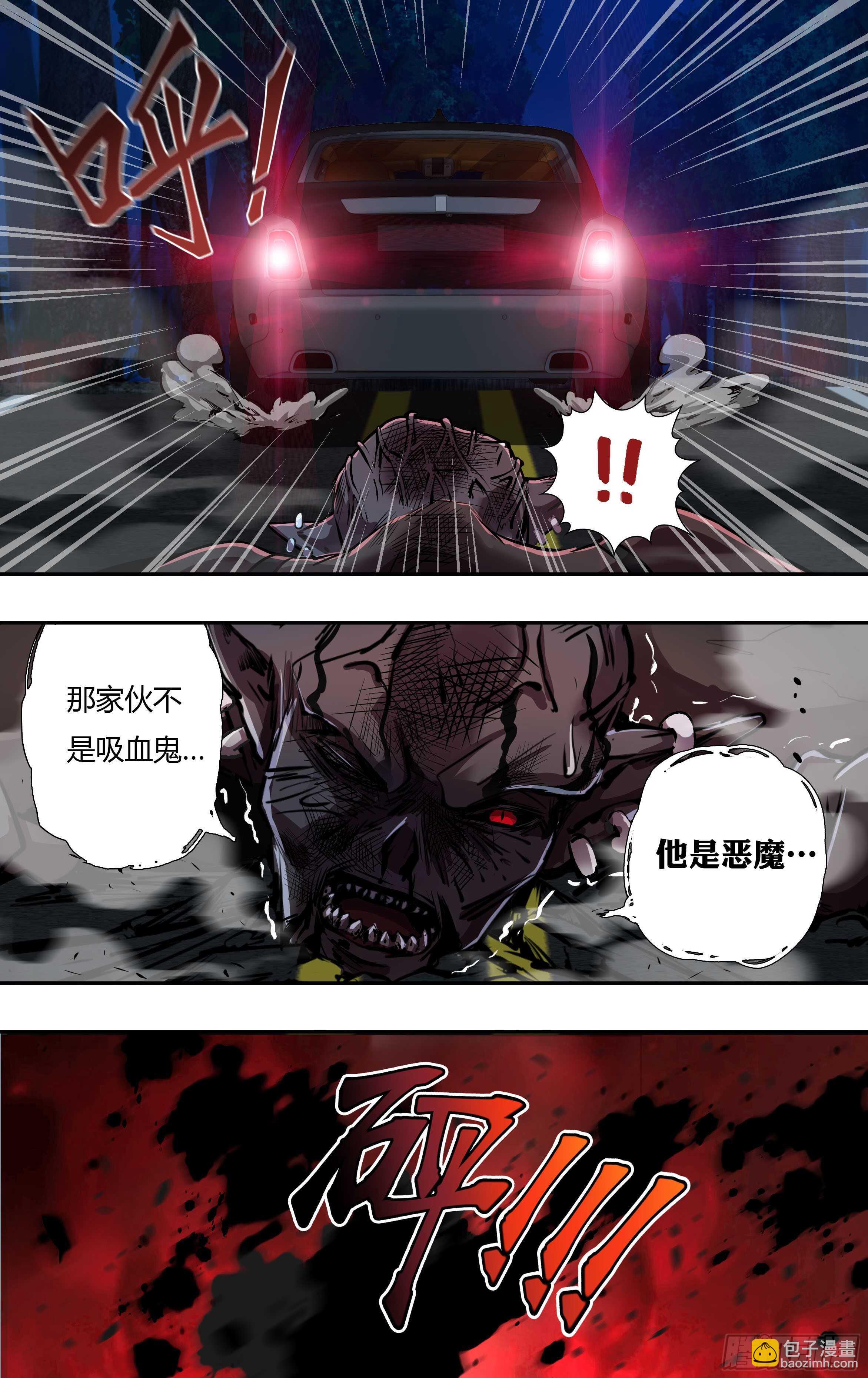 第225话（有缘）-第226话