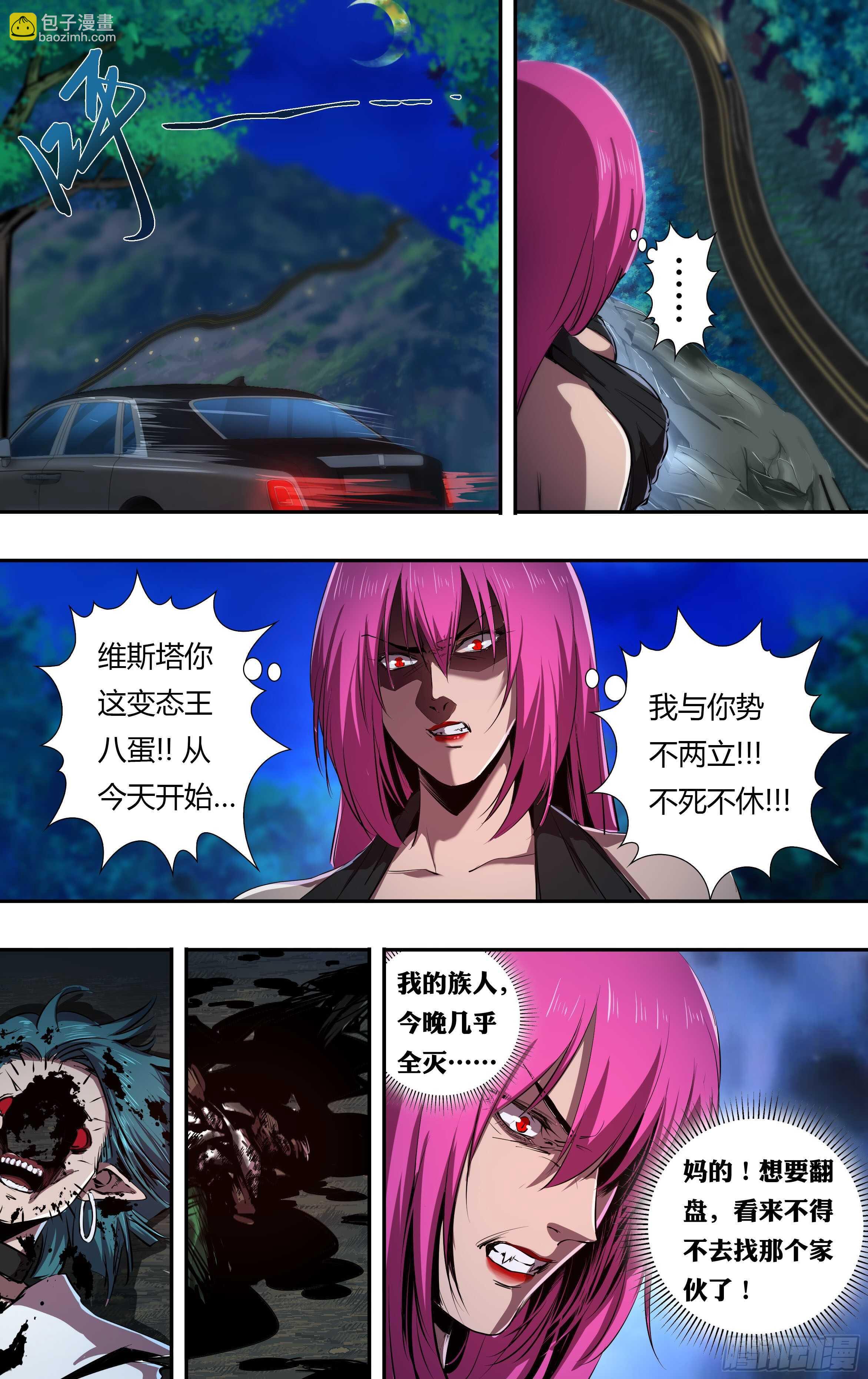 第225话（有缘）-第226话