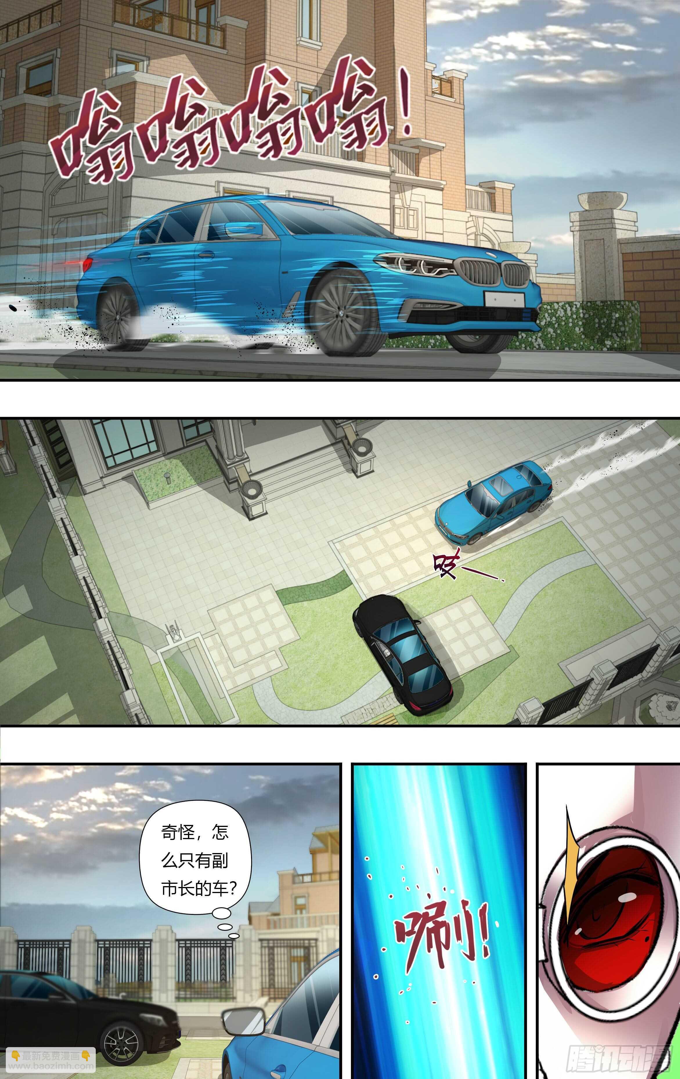 第231话（出卖）-第232话