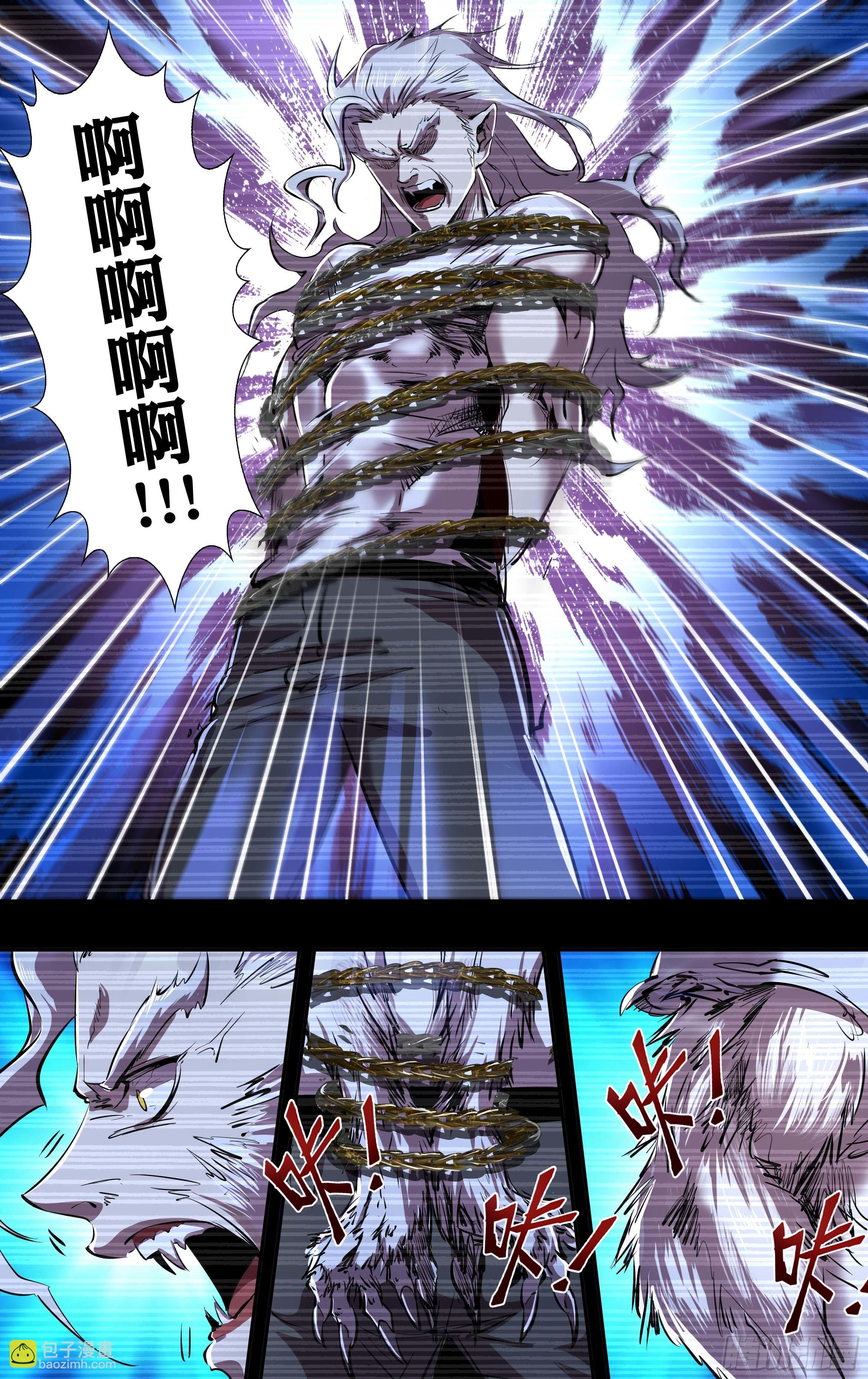 第237话（狼王再现）-第238话