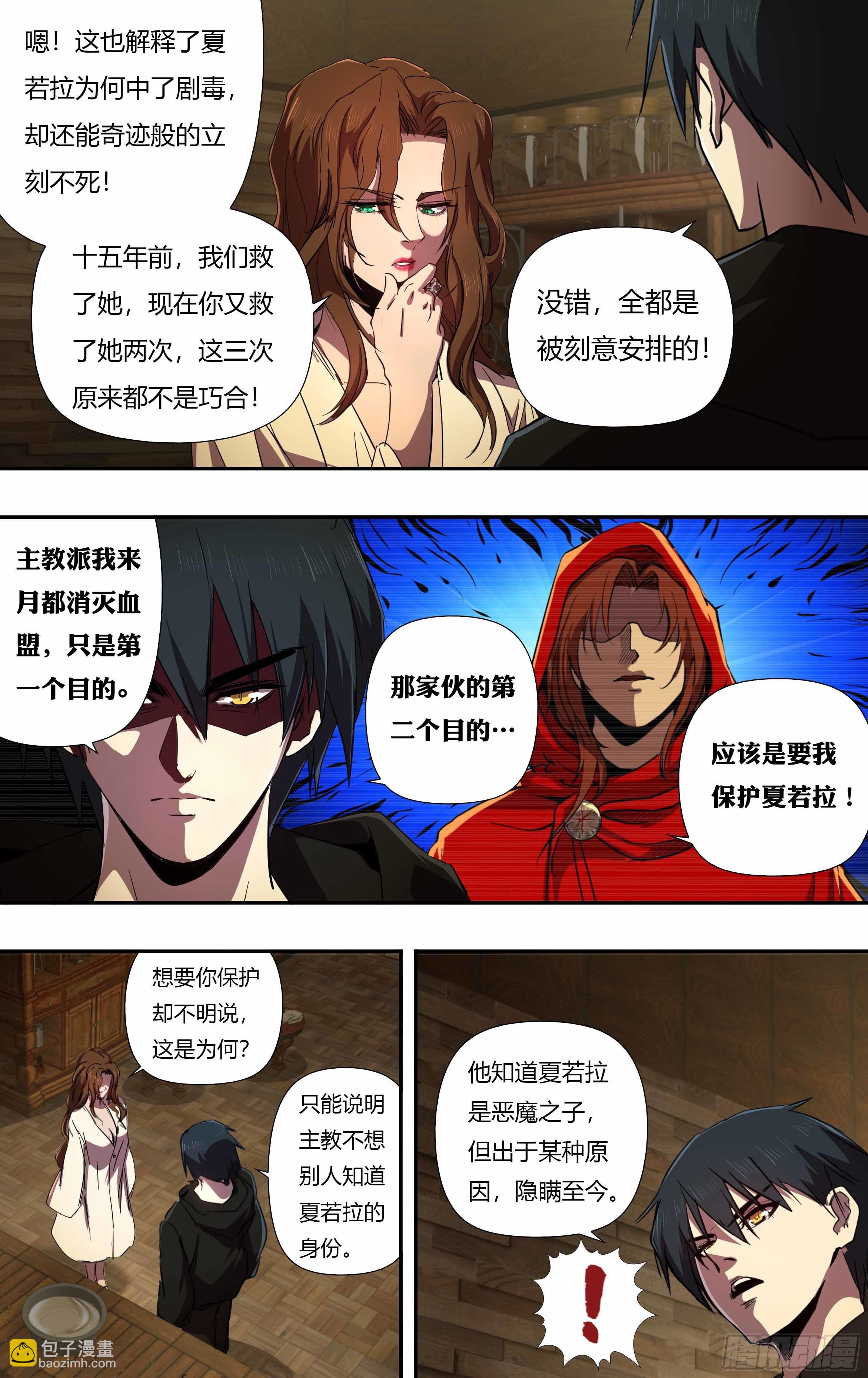 第239话（&ldquo;恶魔之子&rdquo;）-第240话