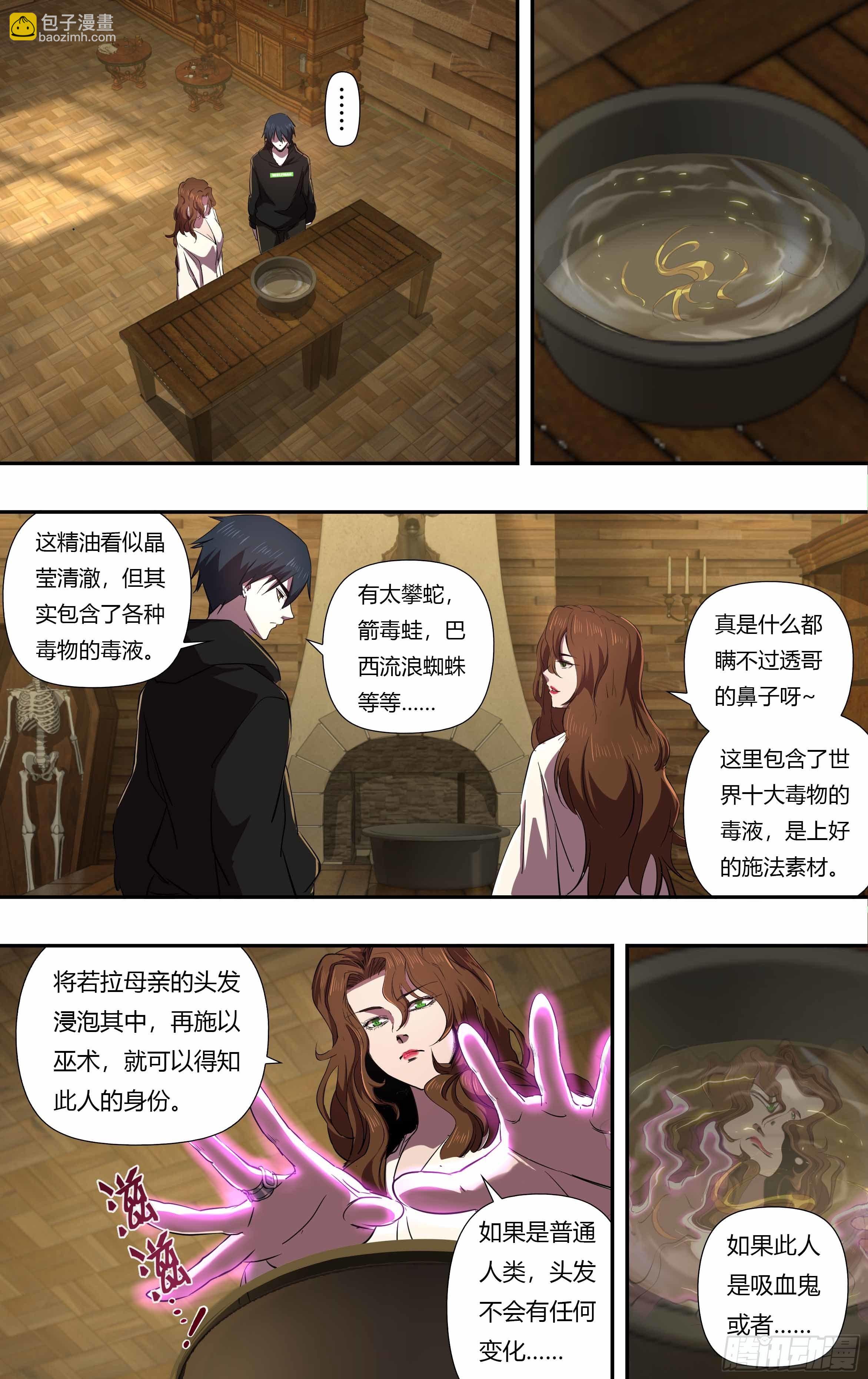 第239话（&ldquo;恶魔之子&rdquo;）-第240话