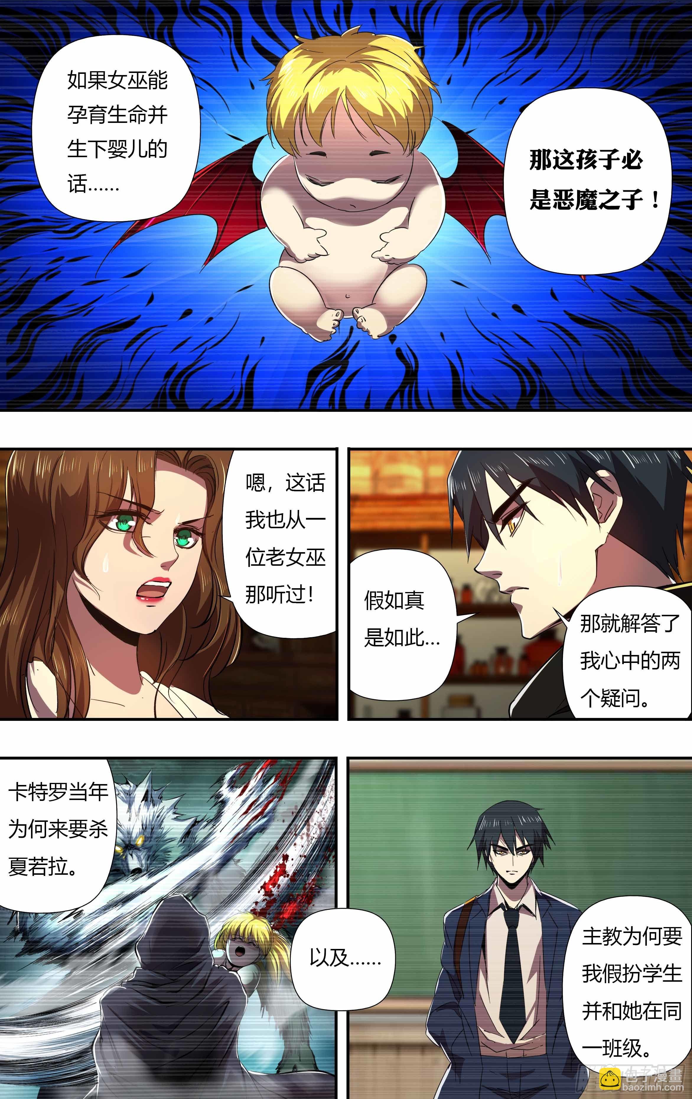 第239话（&ldquo;恶魔之子&rdquo;）-第240话