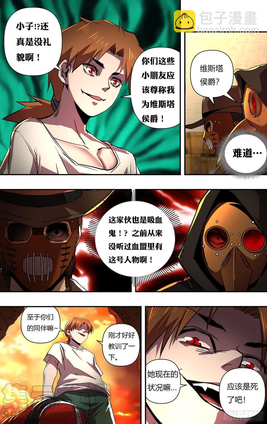第245话（开战）-第246话