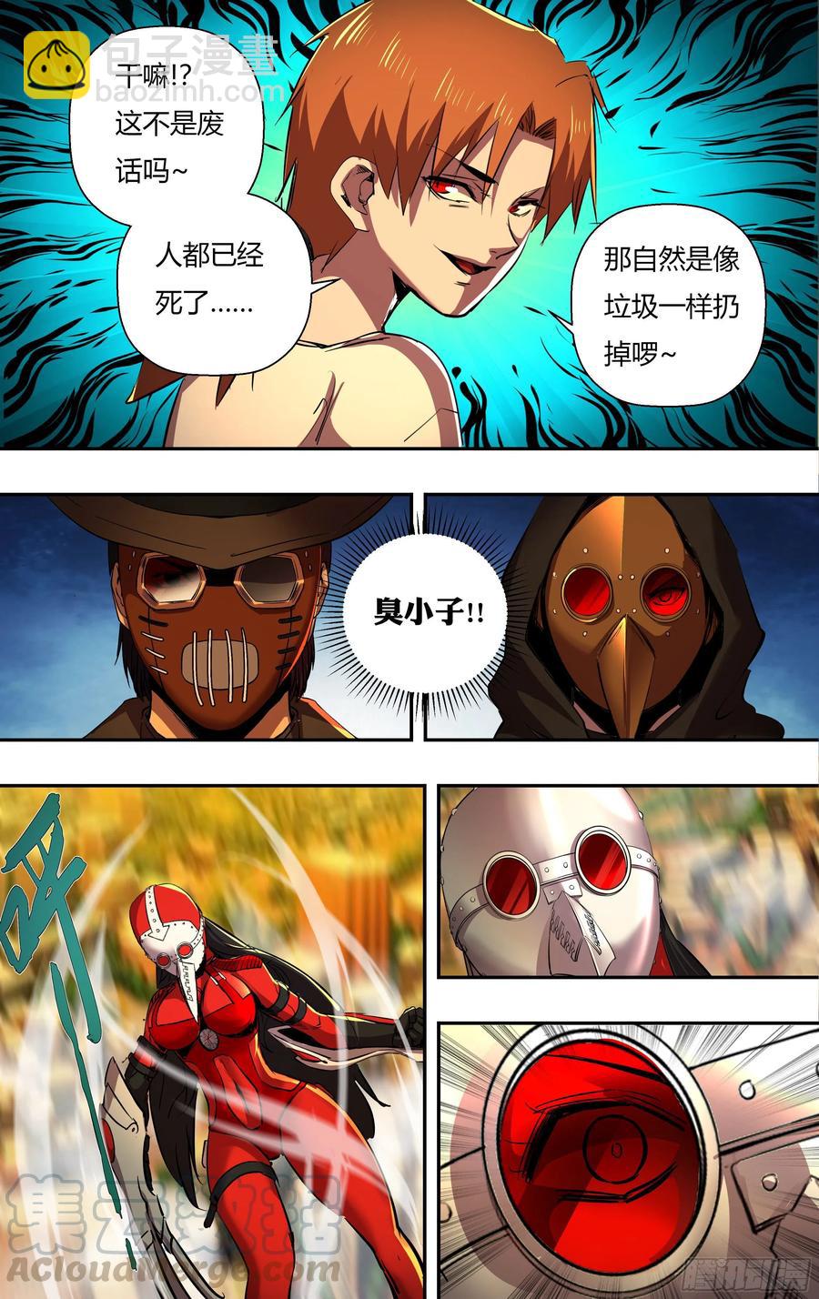 第245话（开战）-第246话