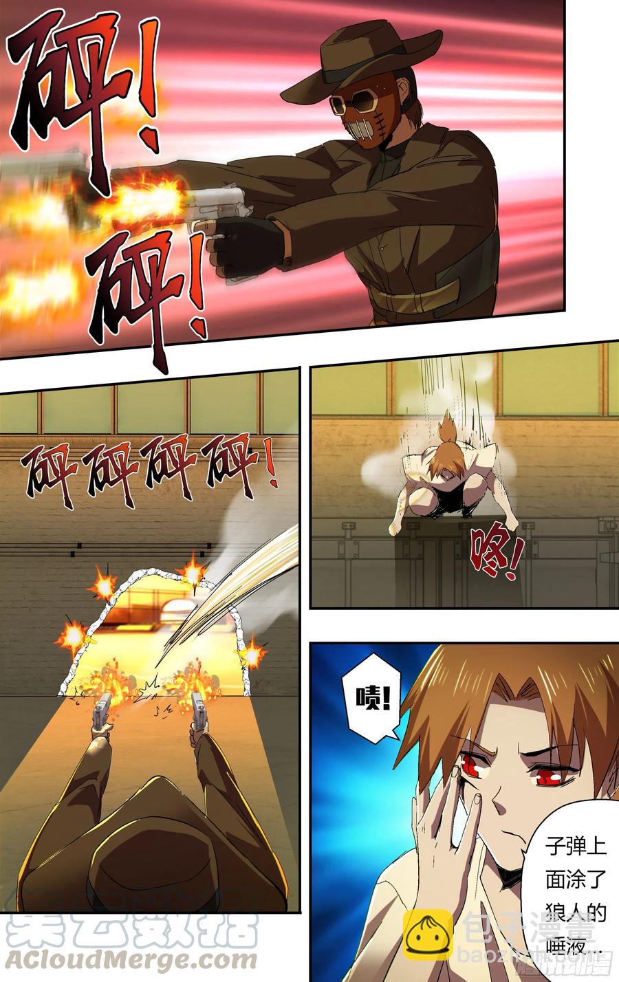 第245话（开战）-第246话