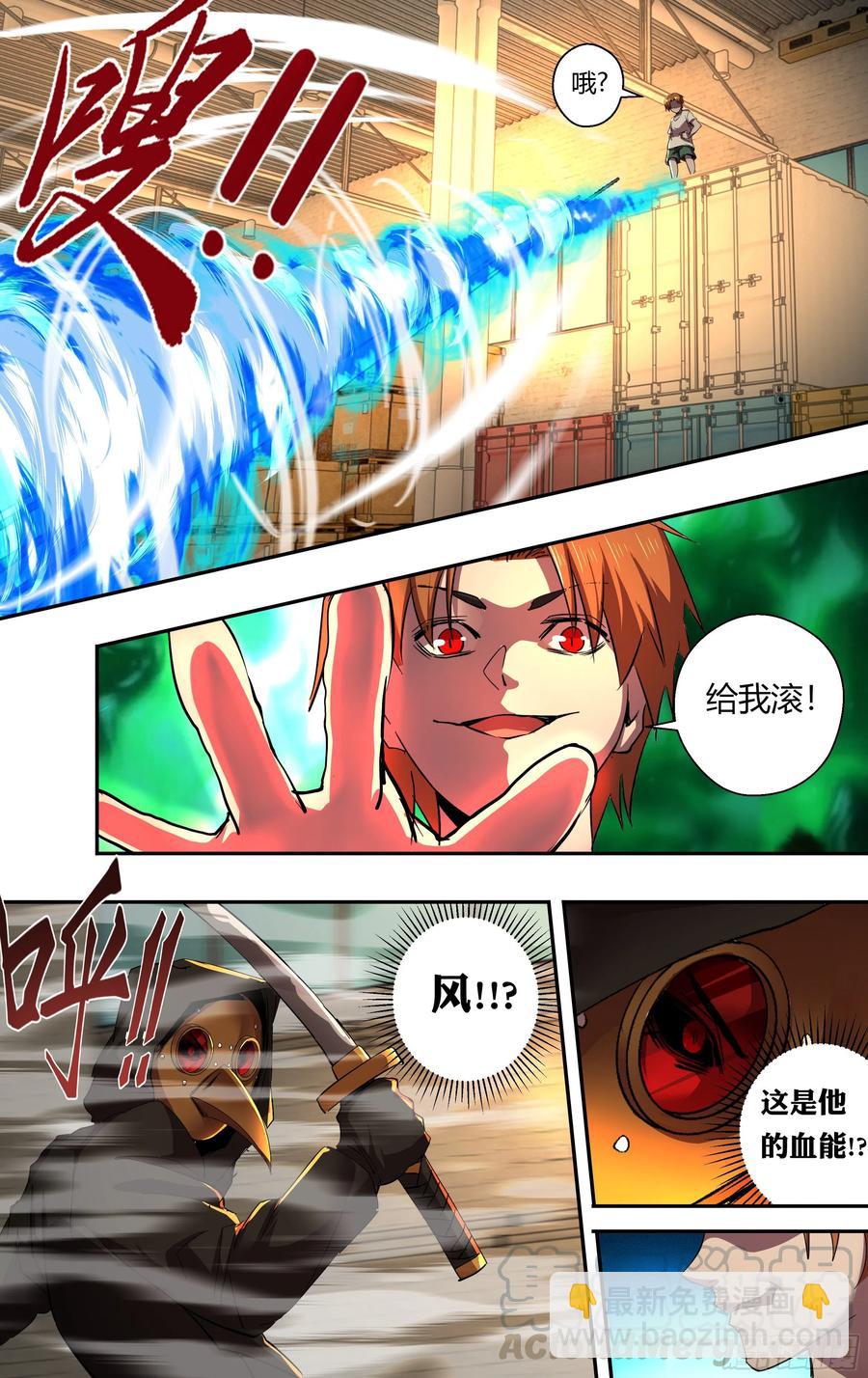 第245话（开战）-第246话