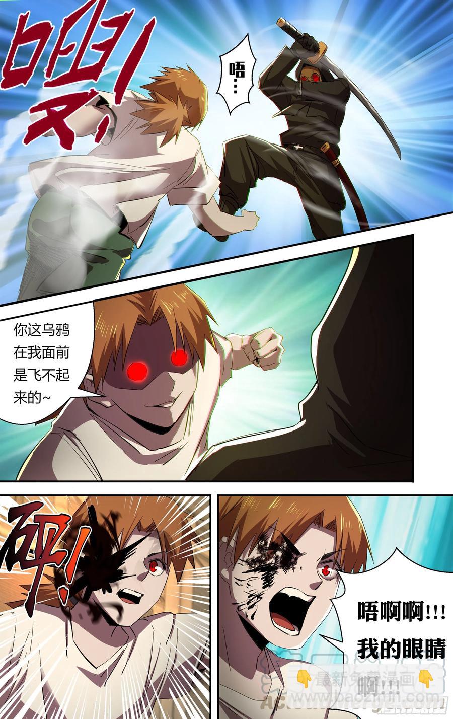 第245话（开战）-第246话
