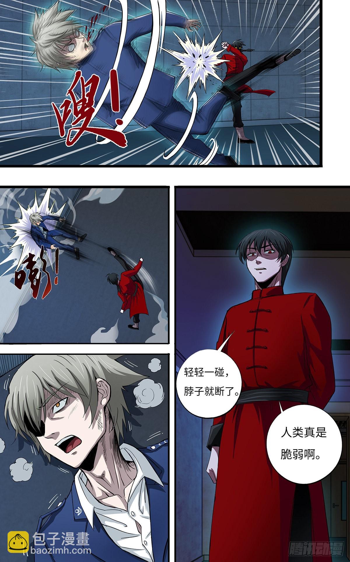 第265话（熊猛VS乔安娜）-第266话