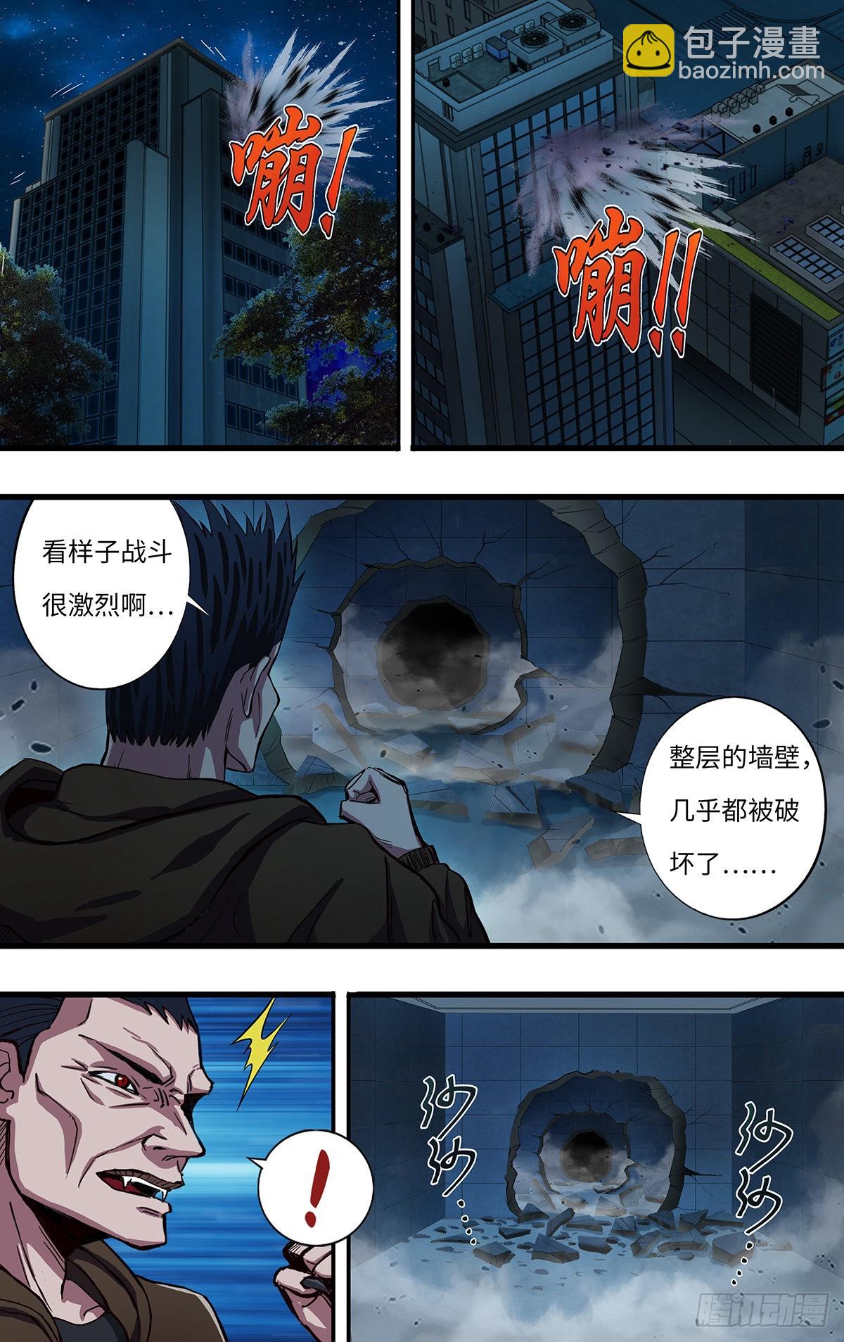 第265话（熊猛VS乔安娜）-第266话