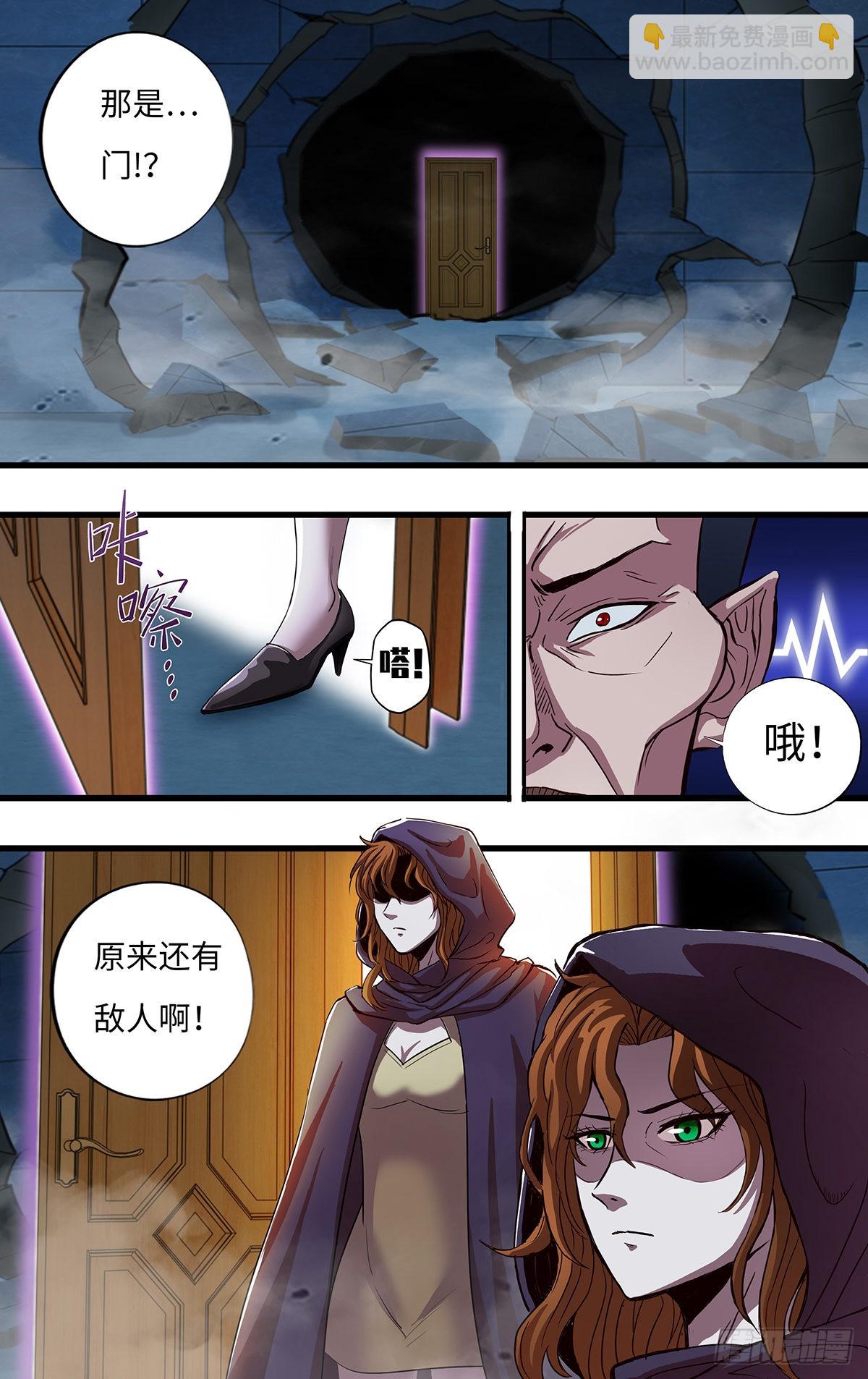 第265话（熊猛VS乔安娜）-第266话