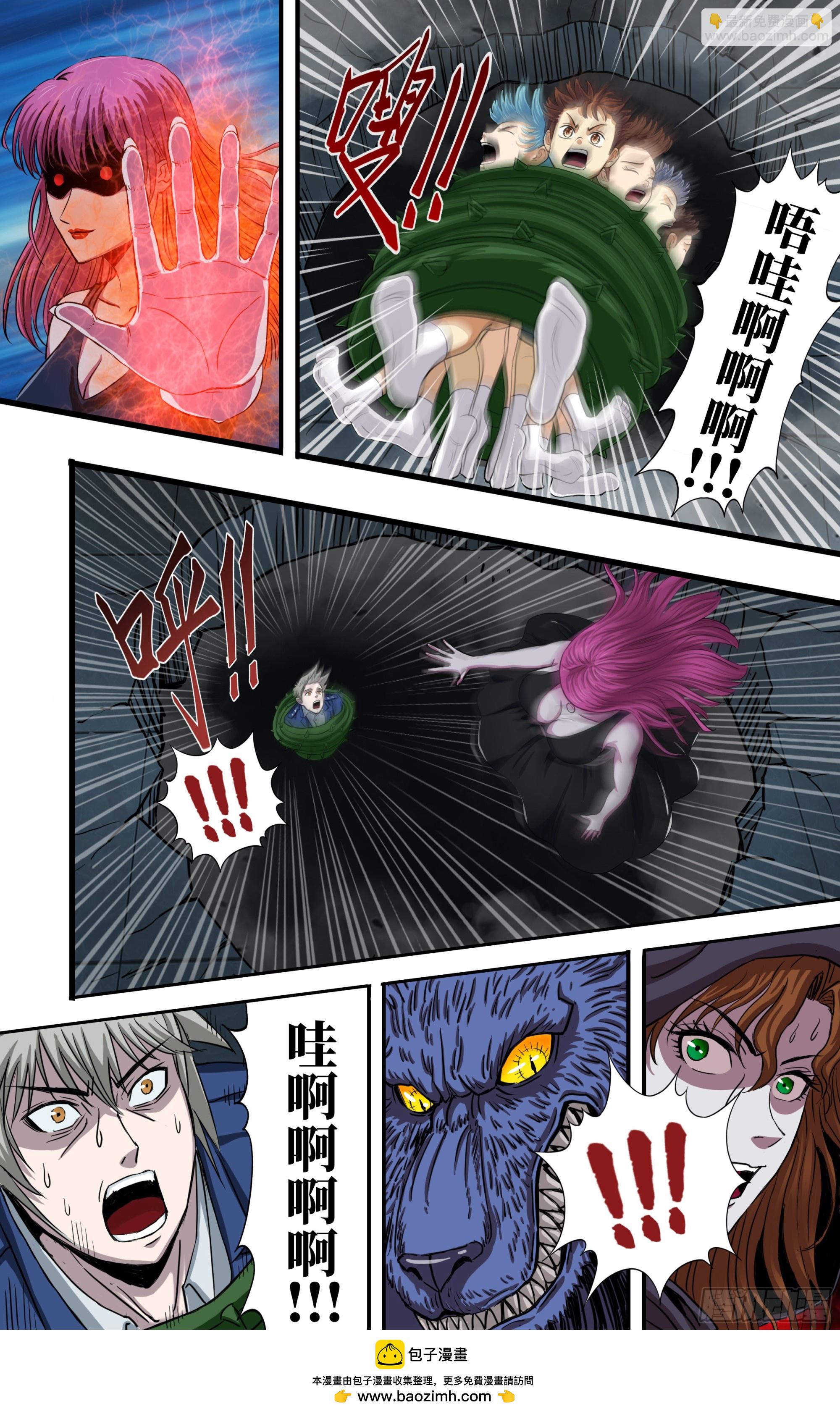 275 第273话（乱入者）-第274话