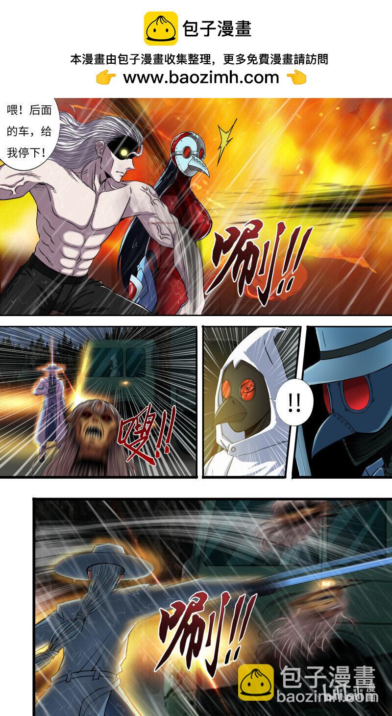 第276话（异常的白鹭）-第278话