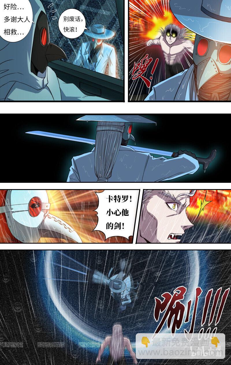 第276话（异常的白鹭）-第278话